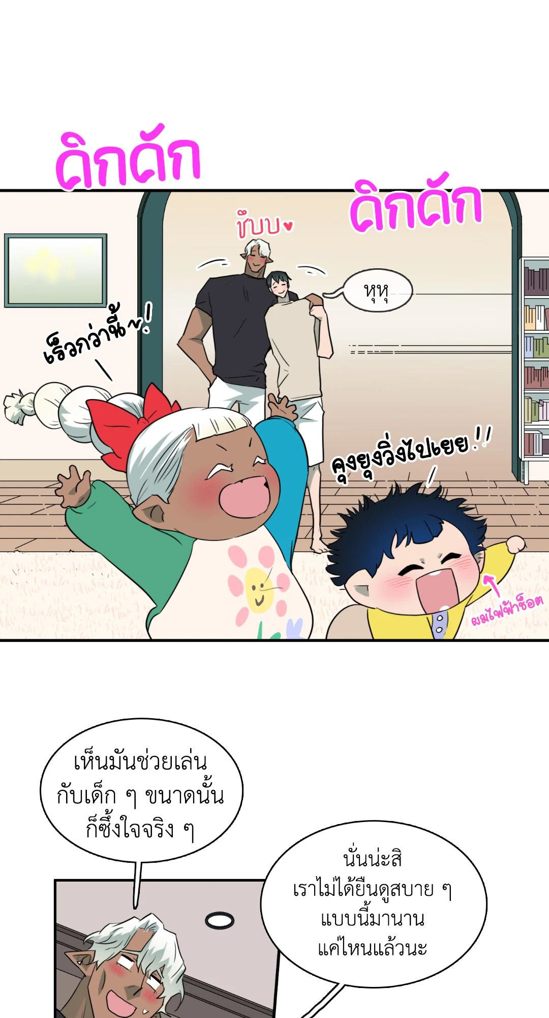 หน้า 78