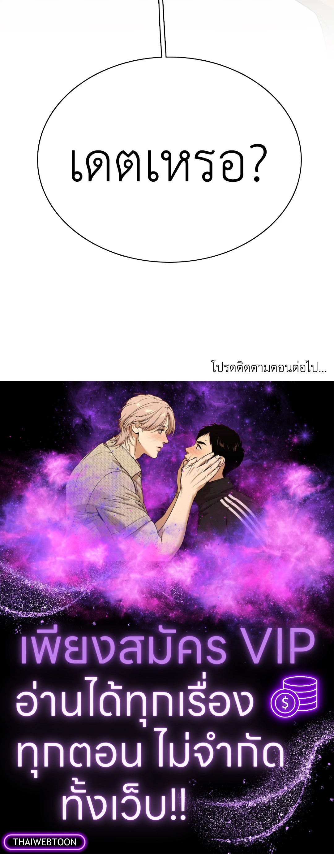 หน้า 85
