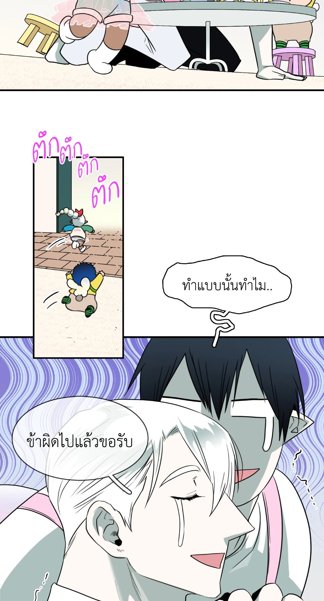 หน้า 50
