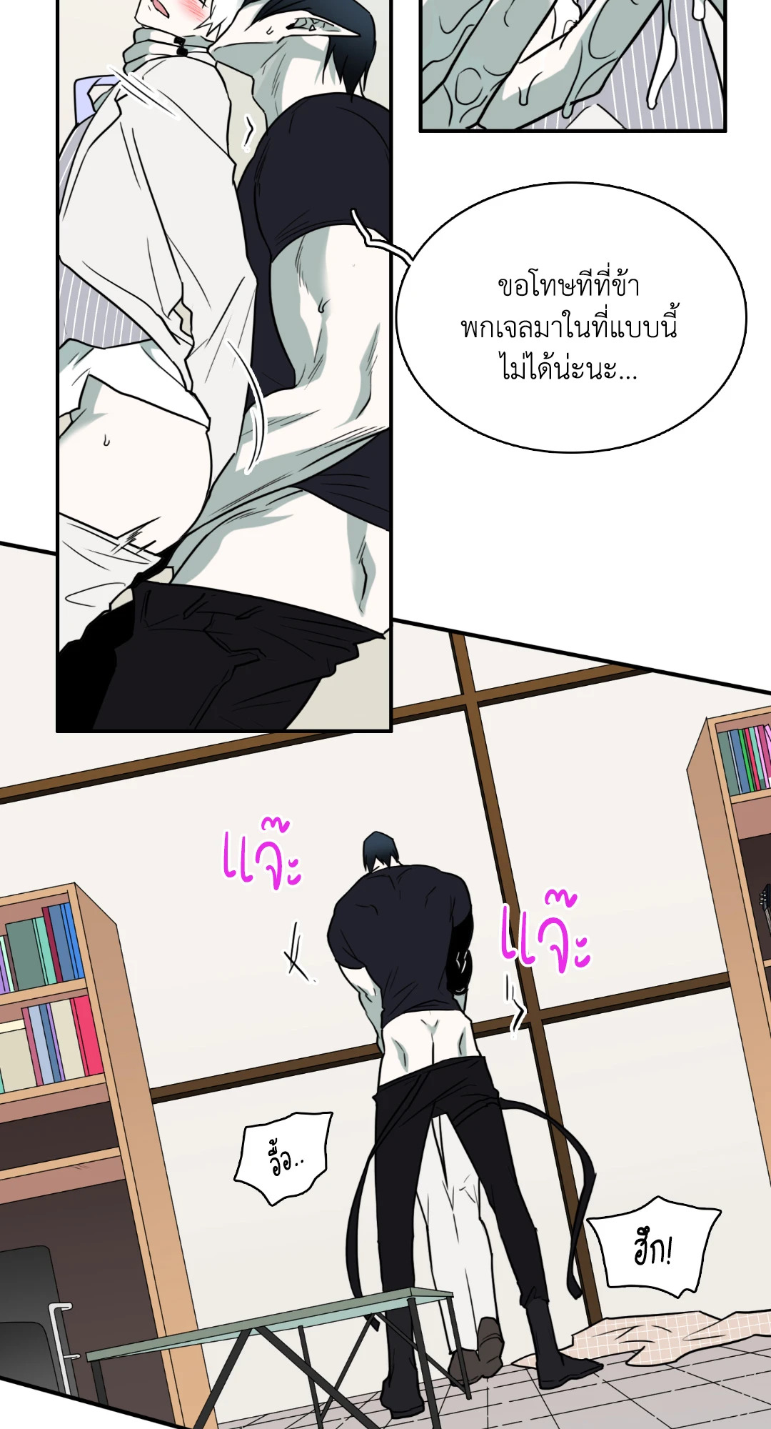 หน้า 25