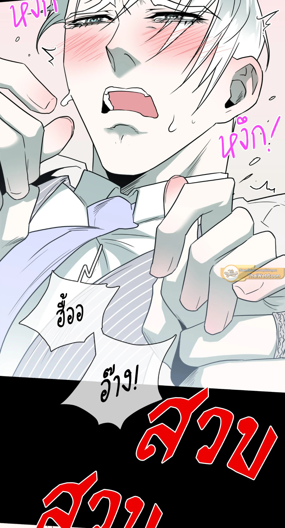 หน้า 30