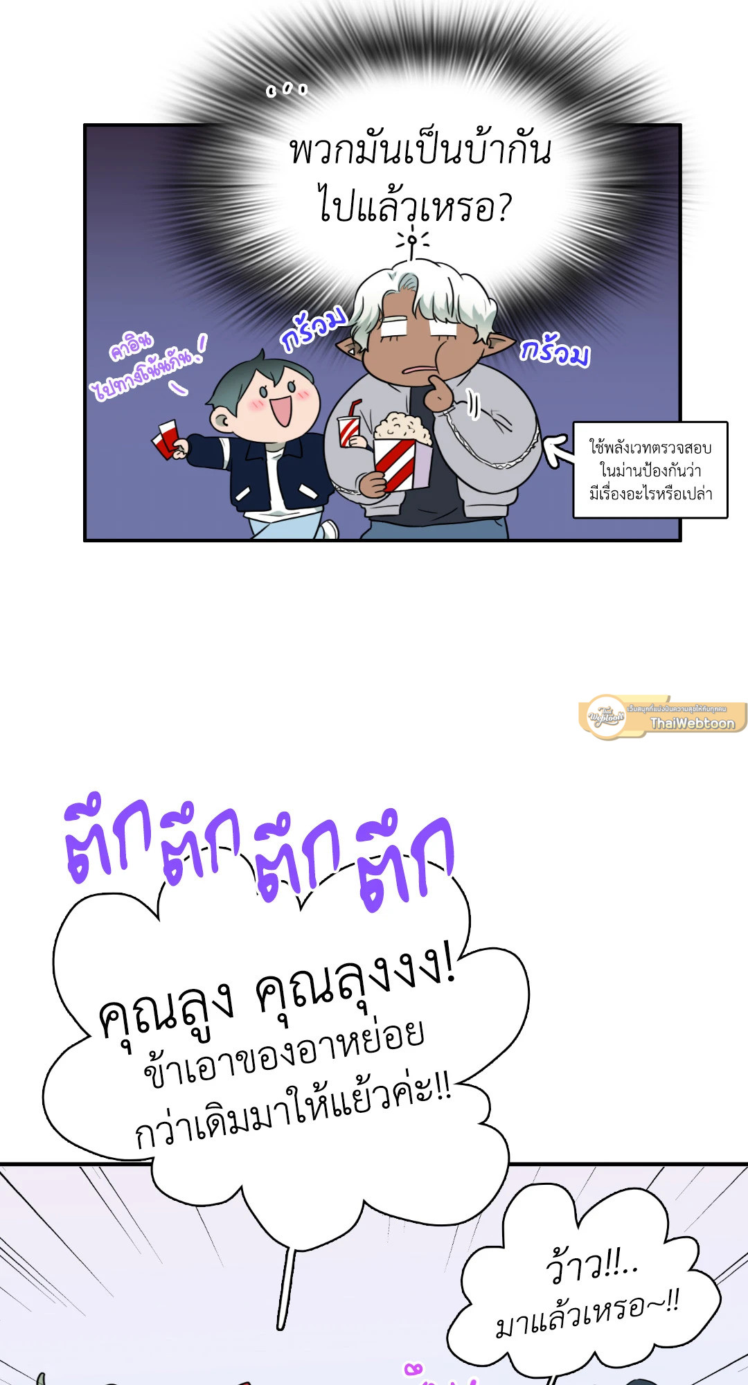 หน้า 58