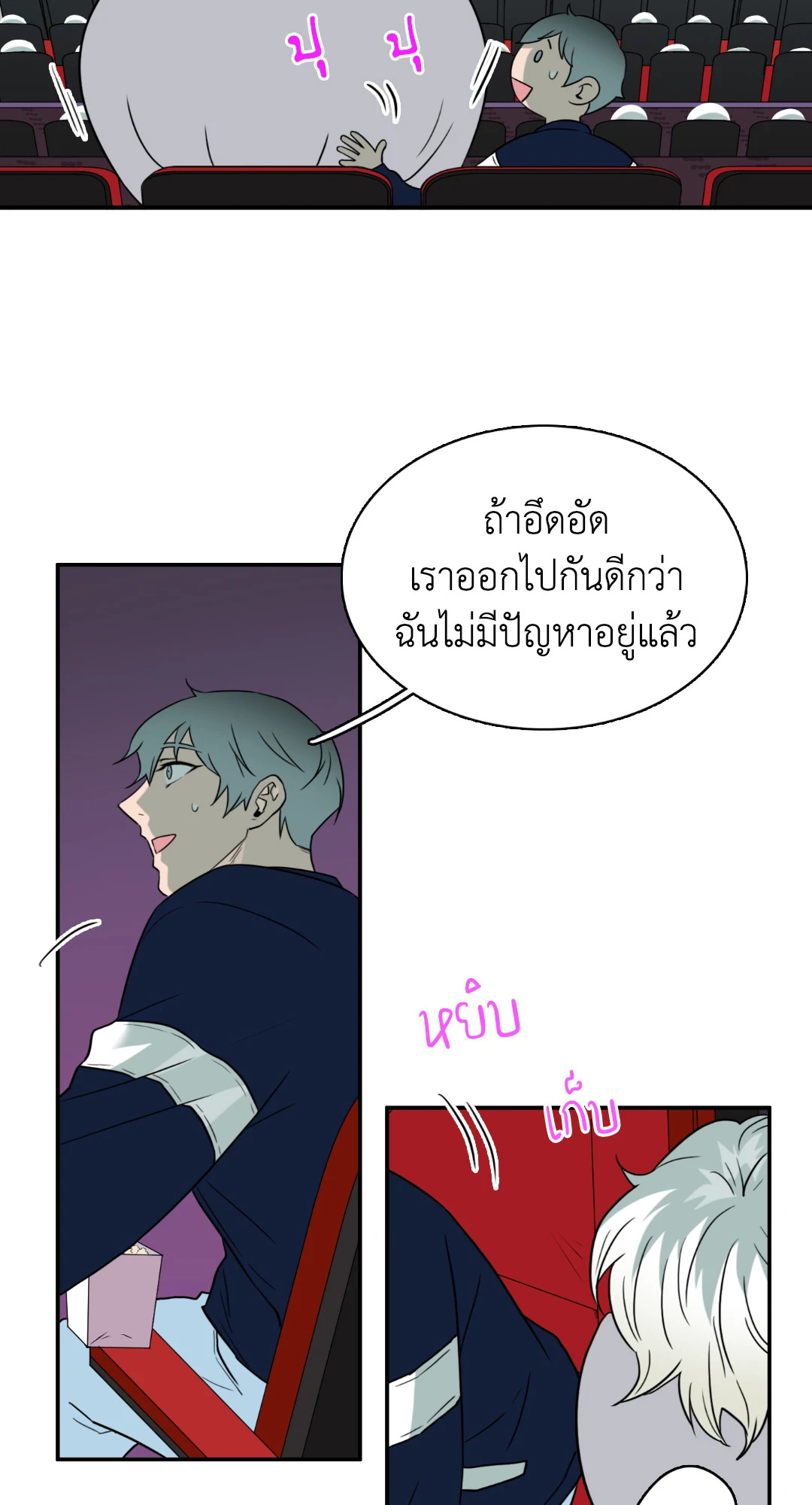 หน้า 70