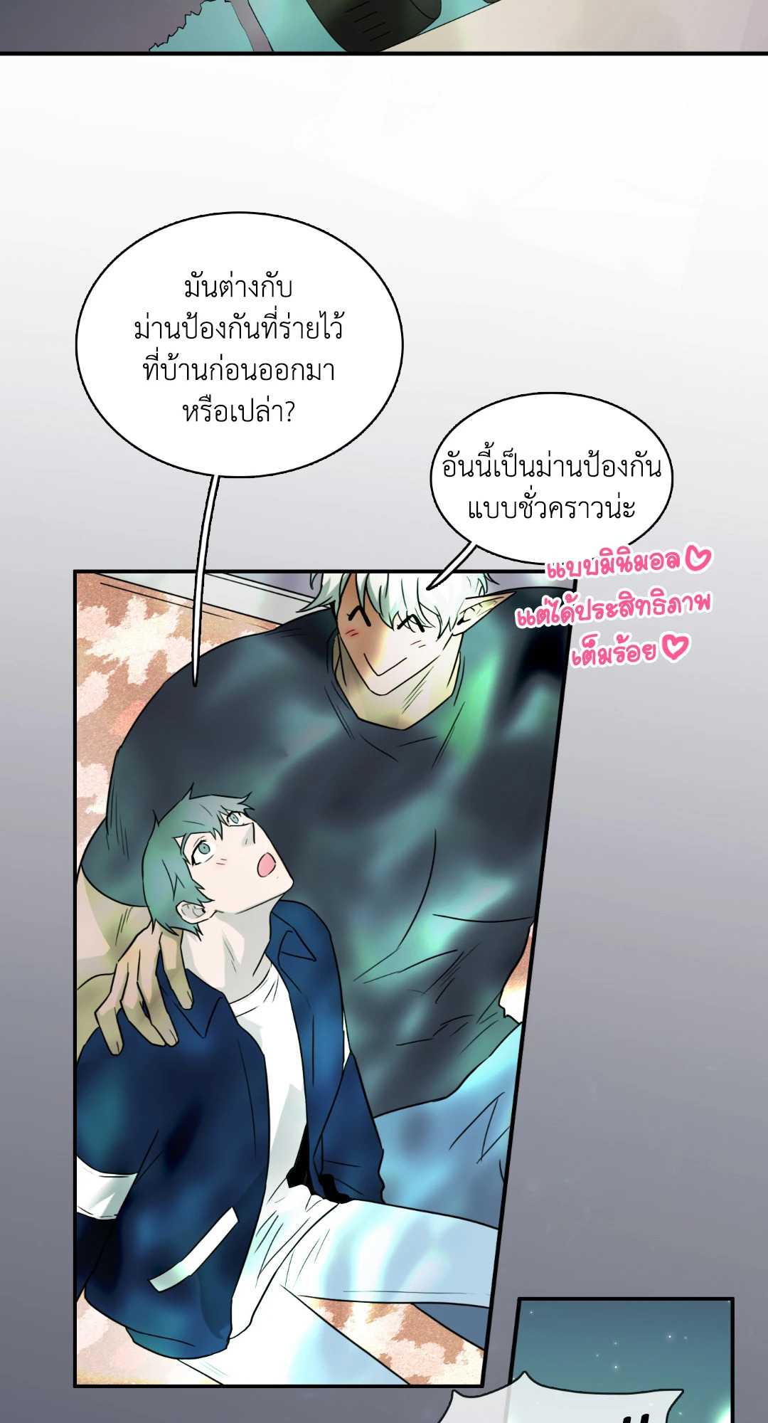 หน้า 29