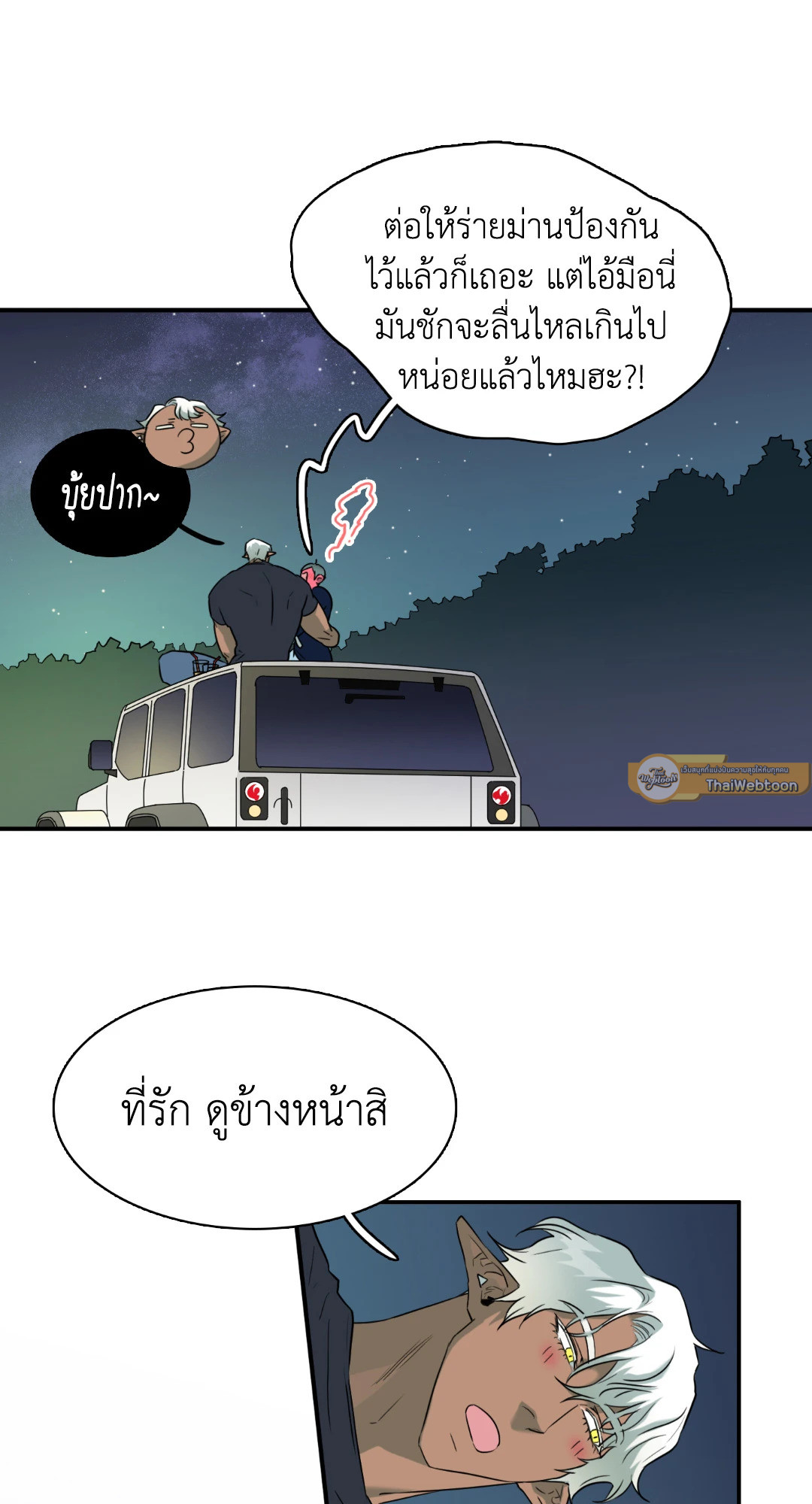 หน้า 48