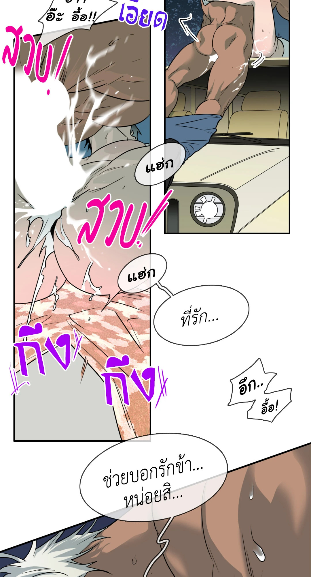หน้า 28