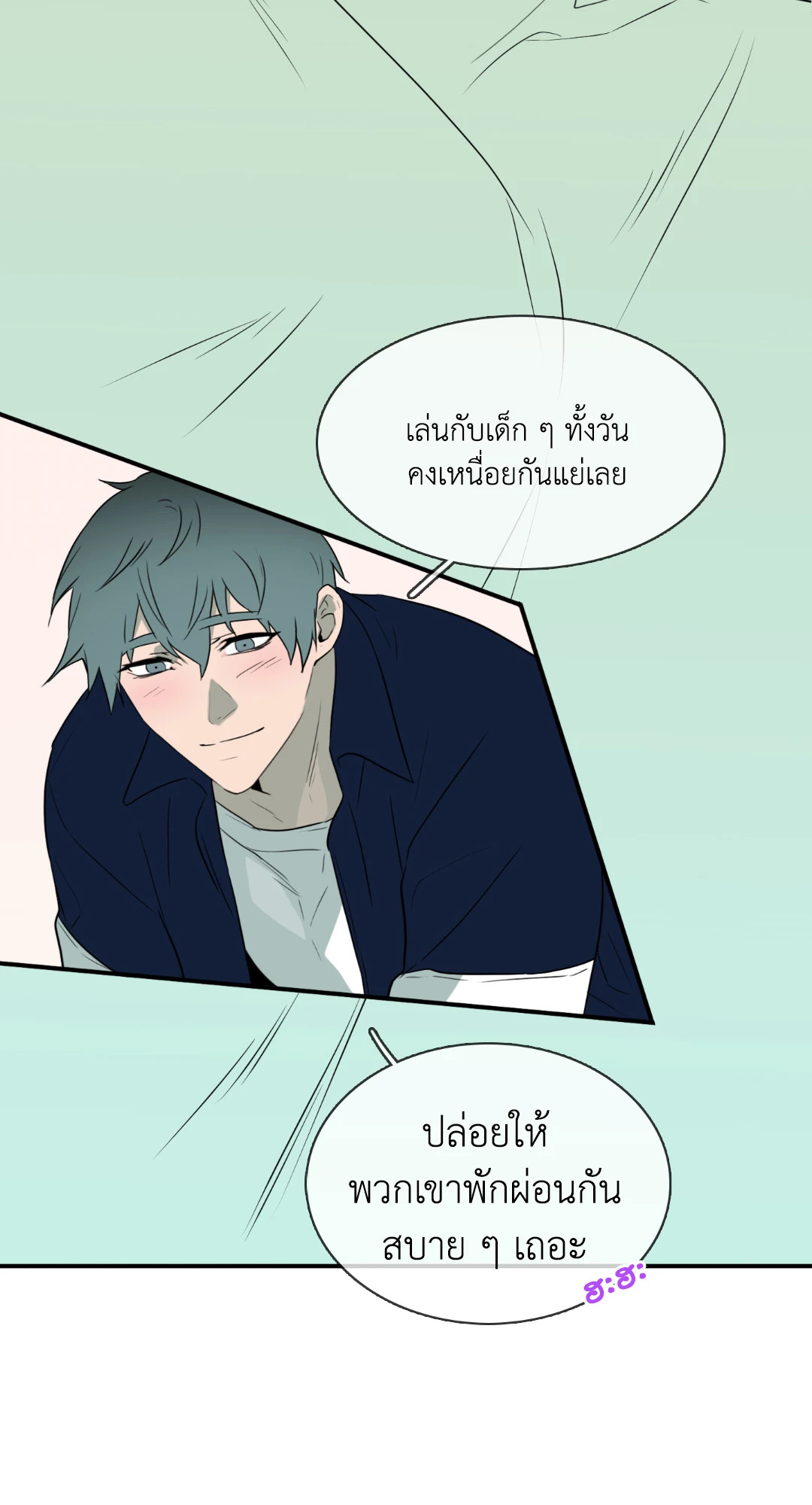 หน้า 63