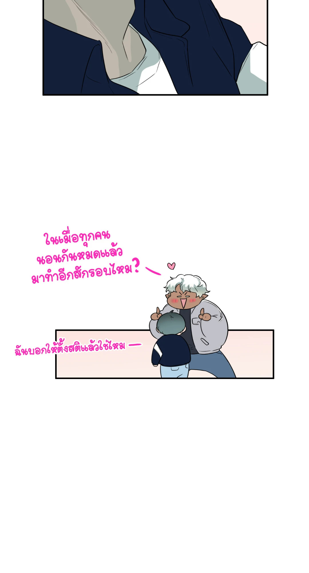 หน้า 67