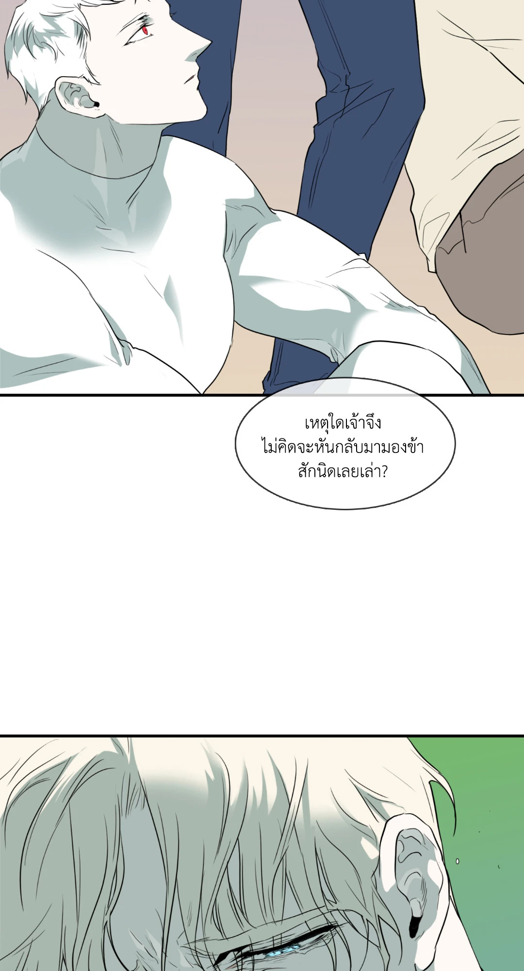 หน้า 72