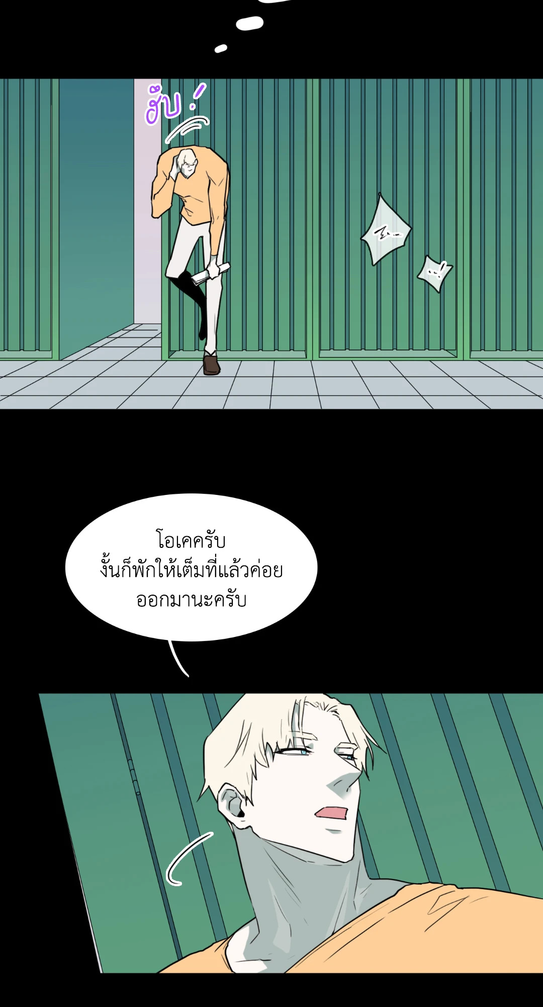 หน้า 60