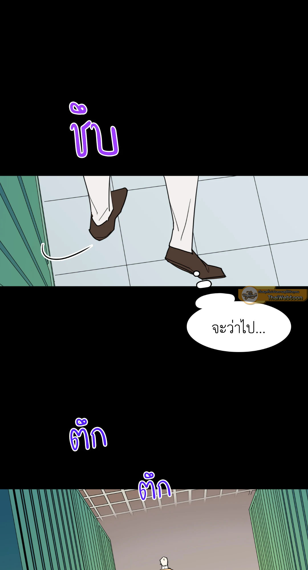 หน้า 61