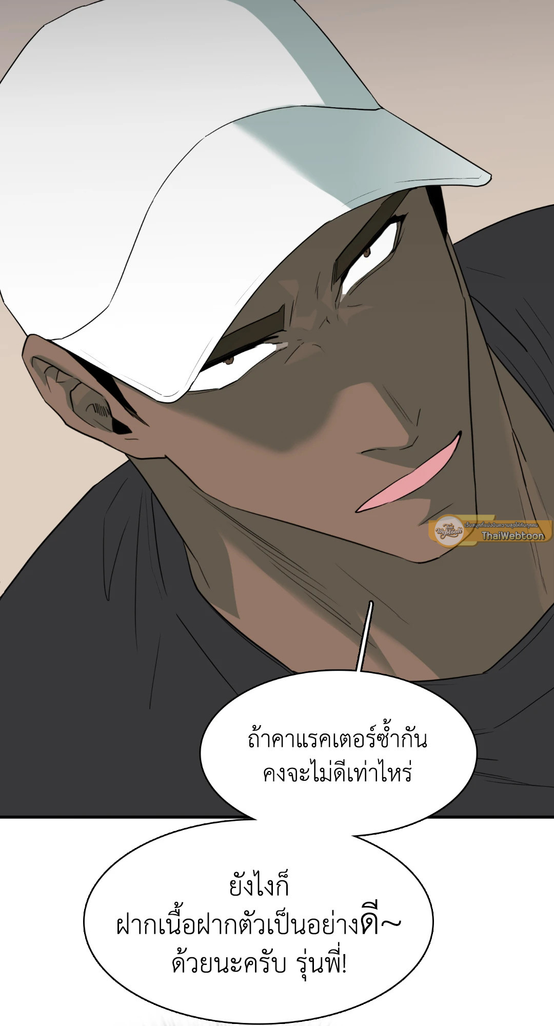 หน้า 68