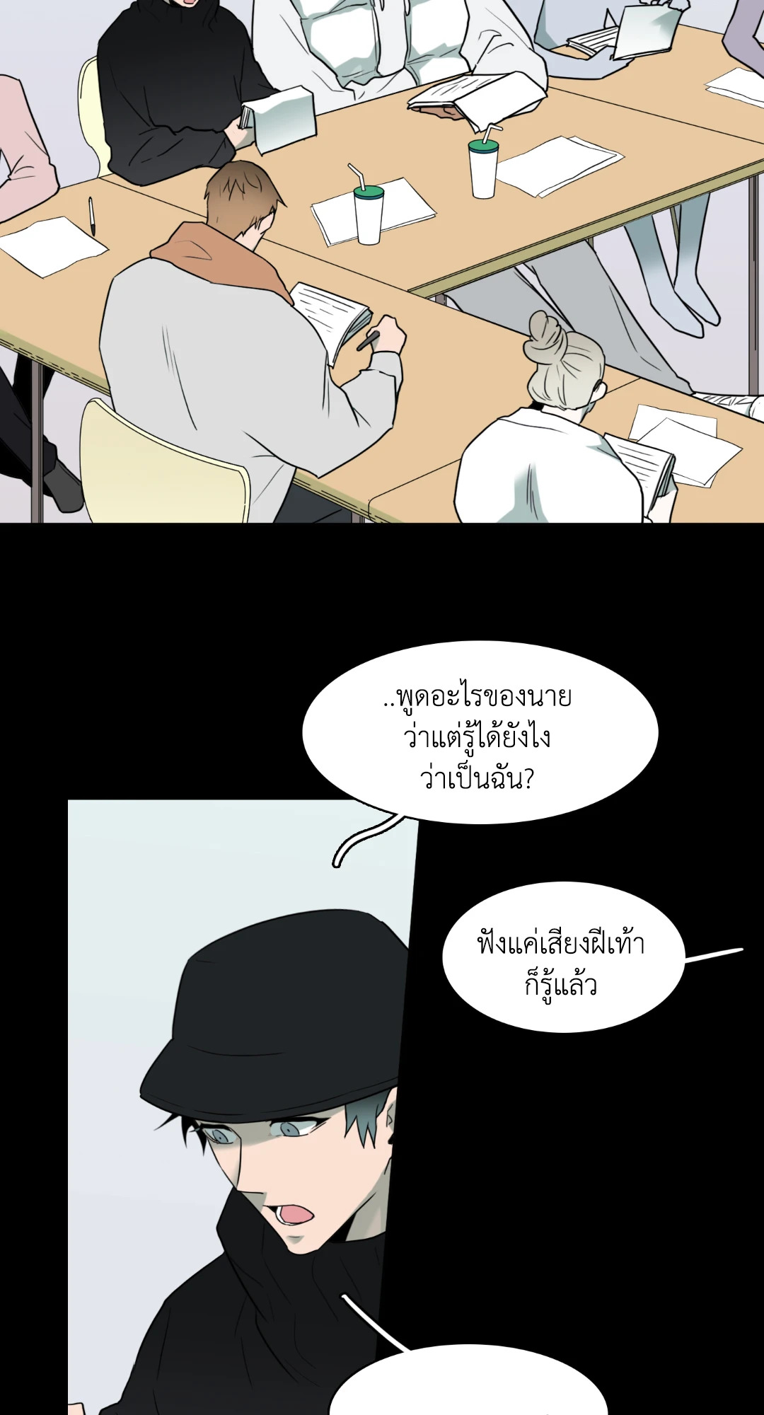 หน้า 31
