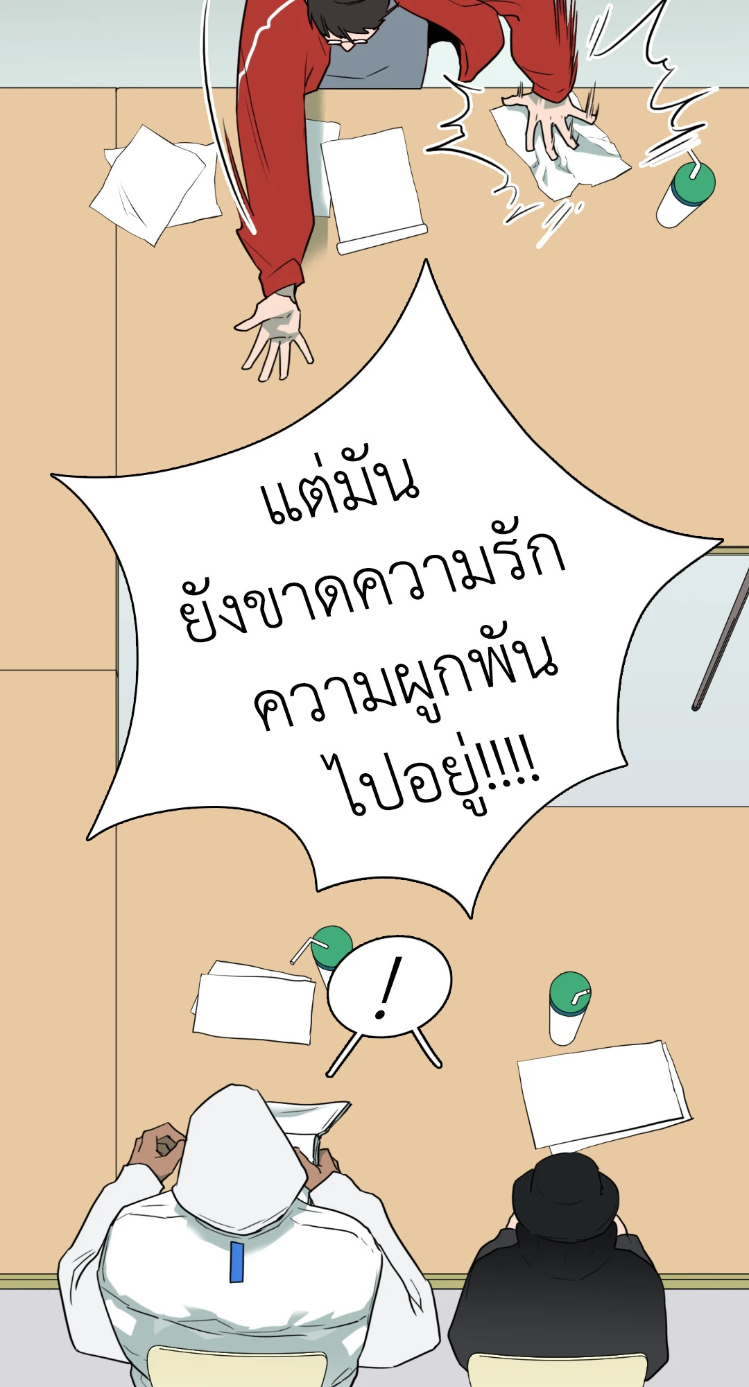 หน้า 36