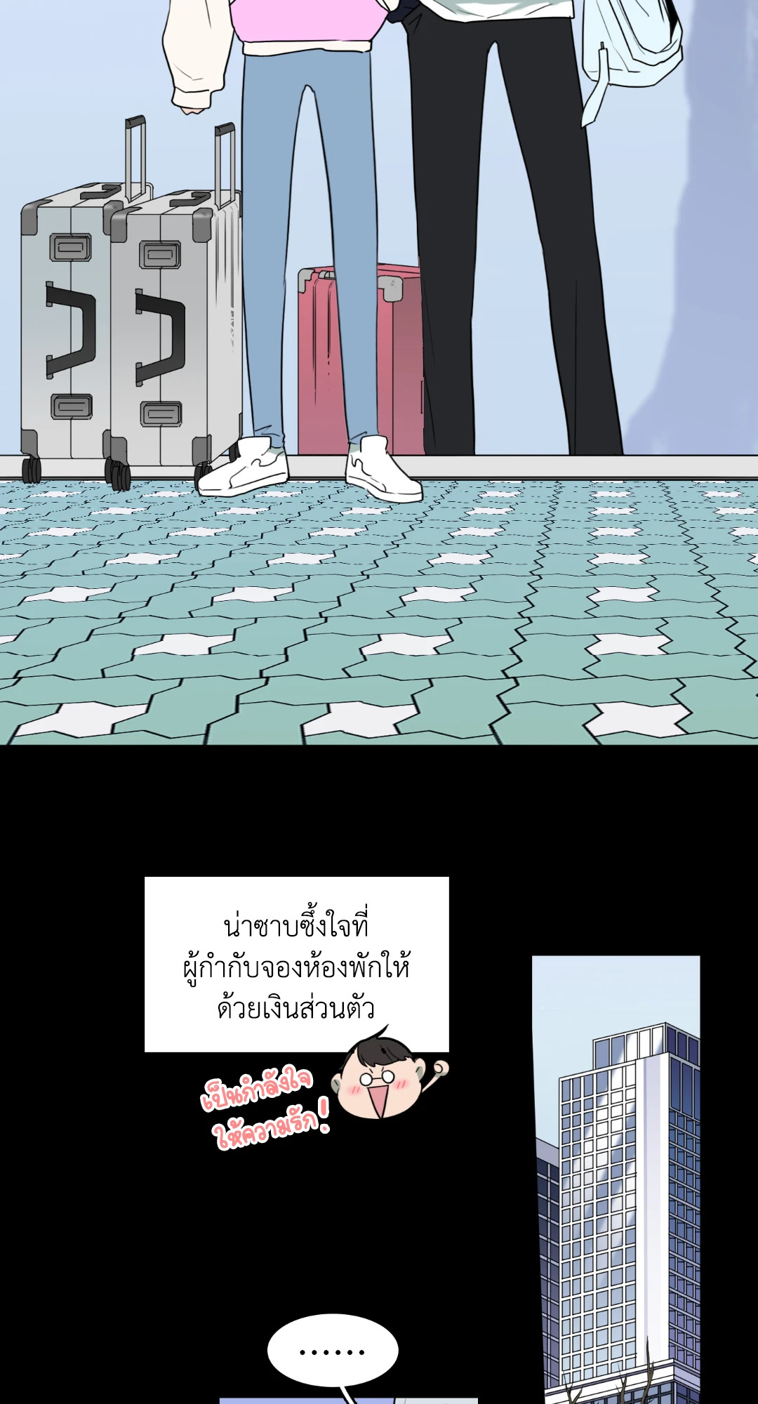 หน้า 50