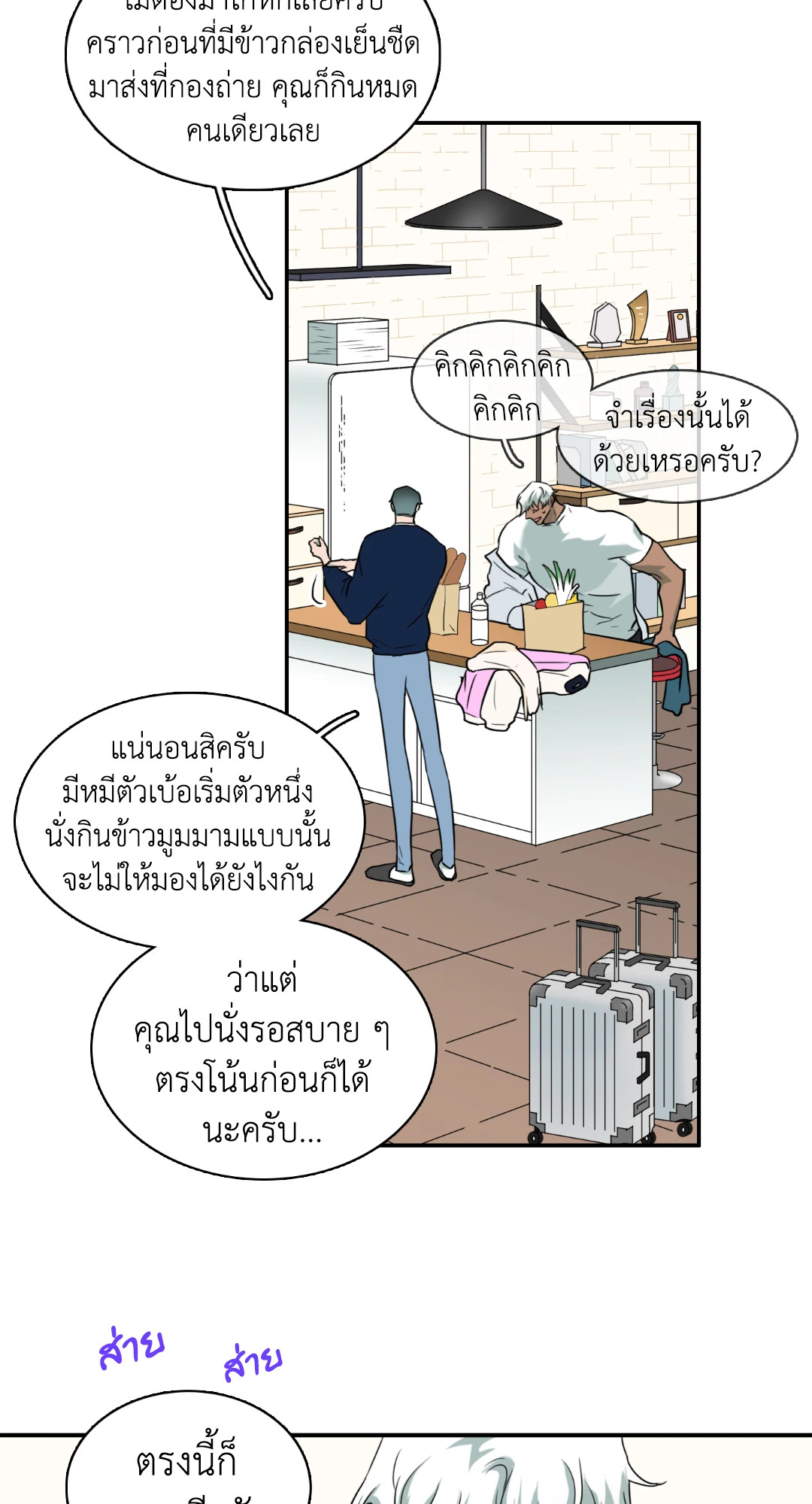 หน้า 16
