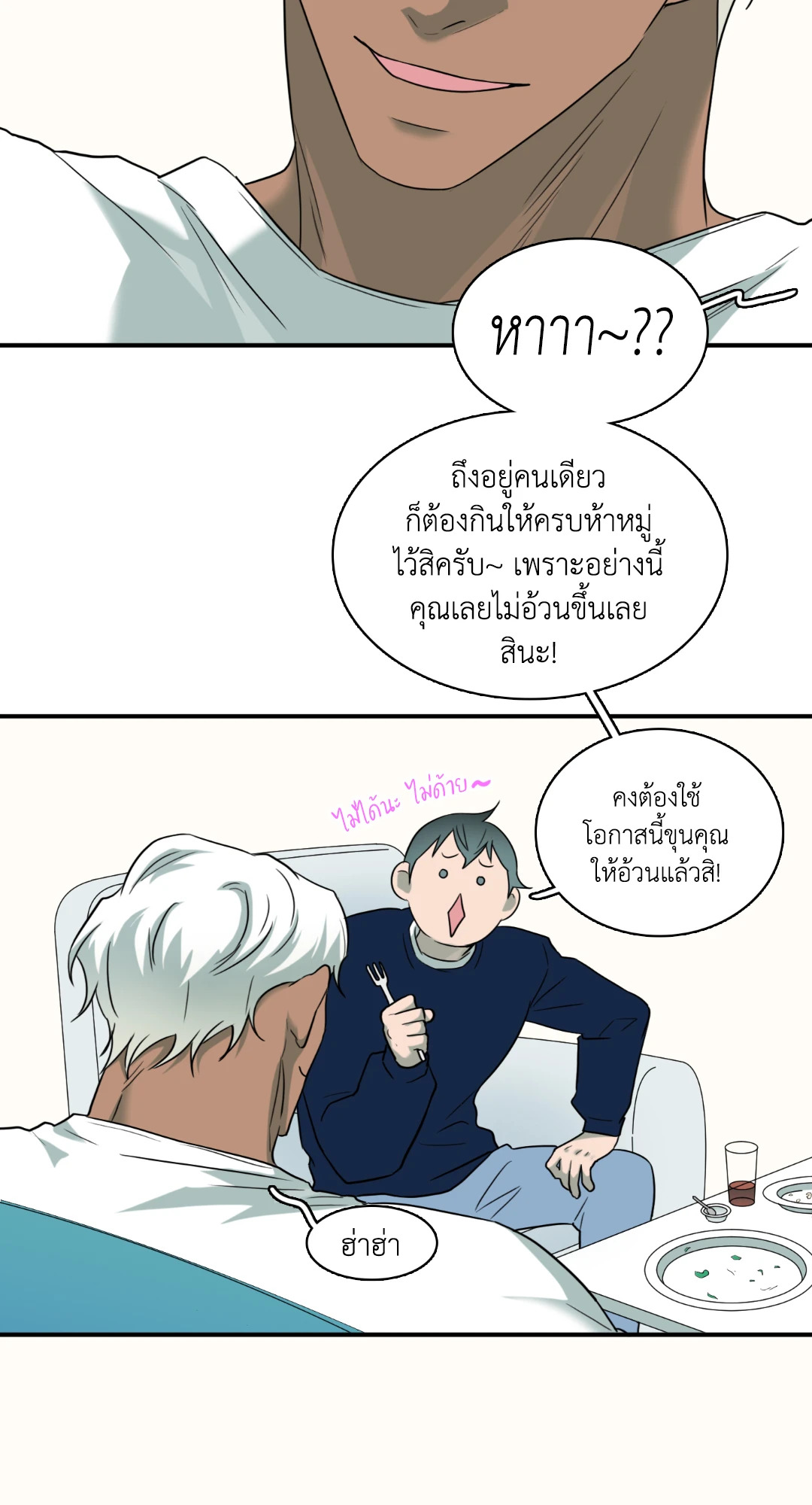 หน้า 29