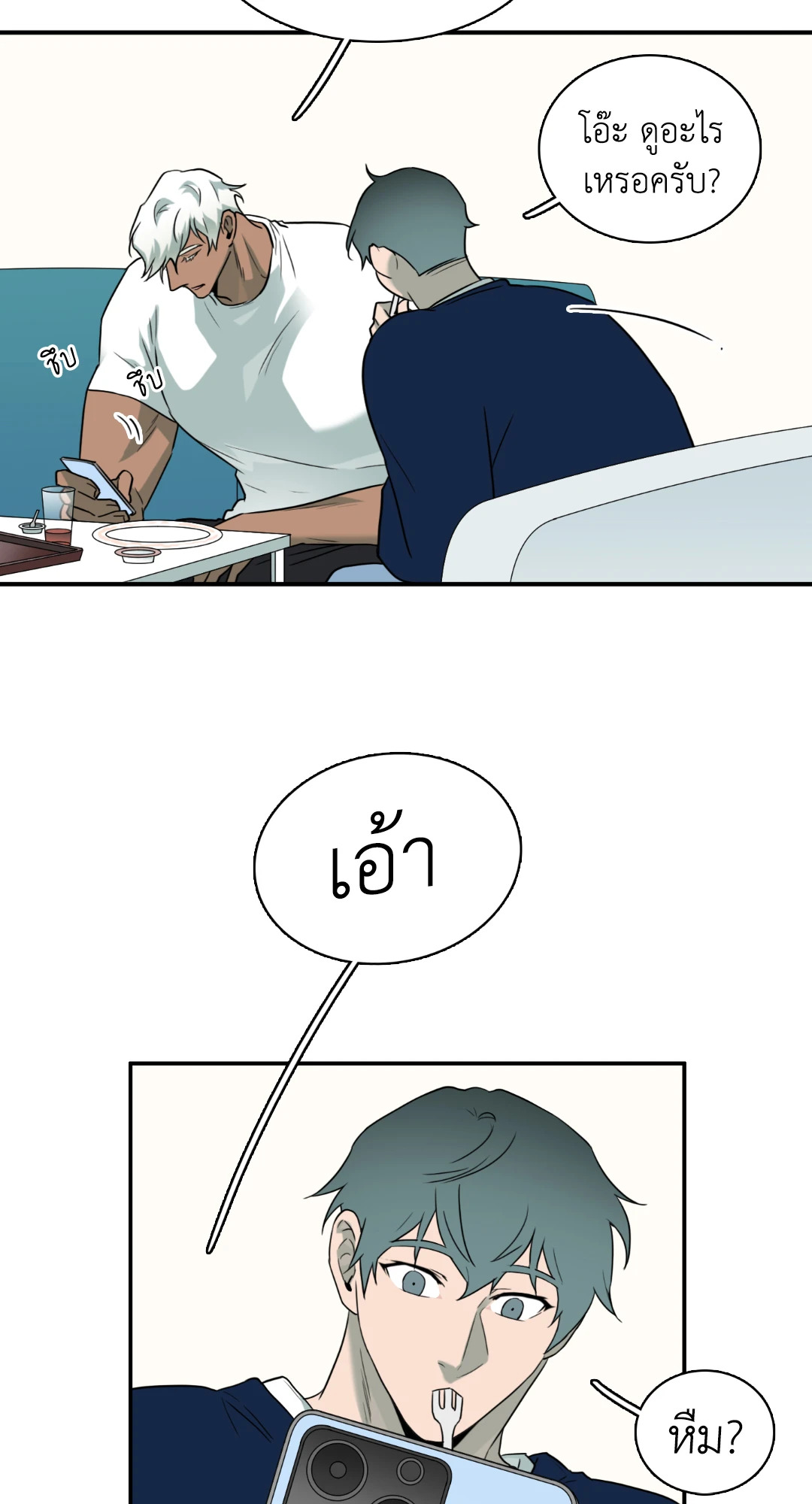 หน้า 33