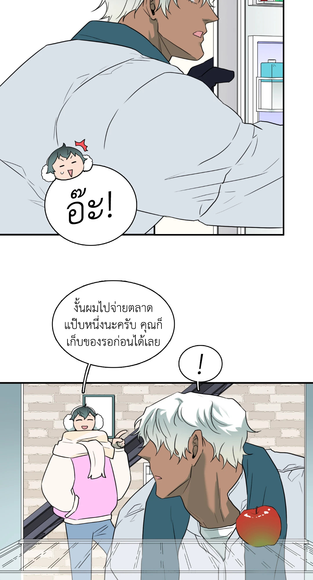 หน้า 4