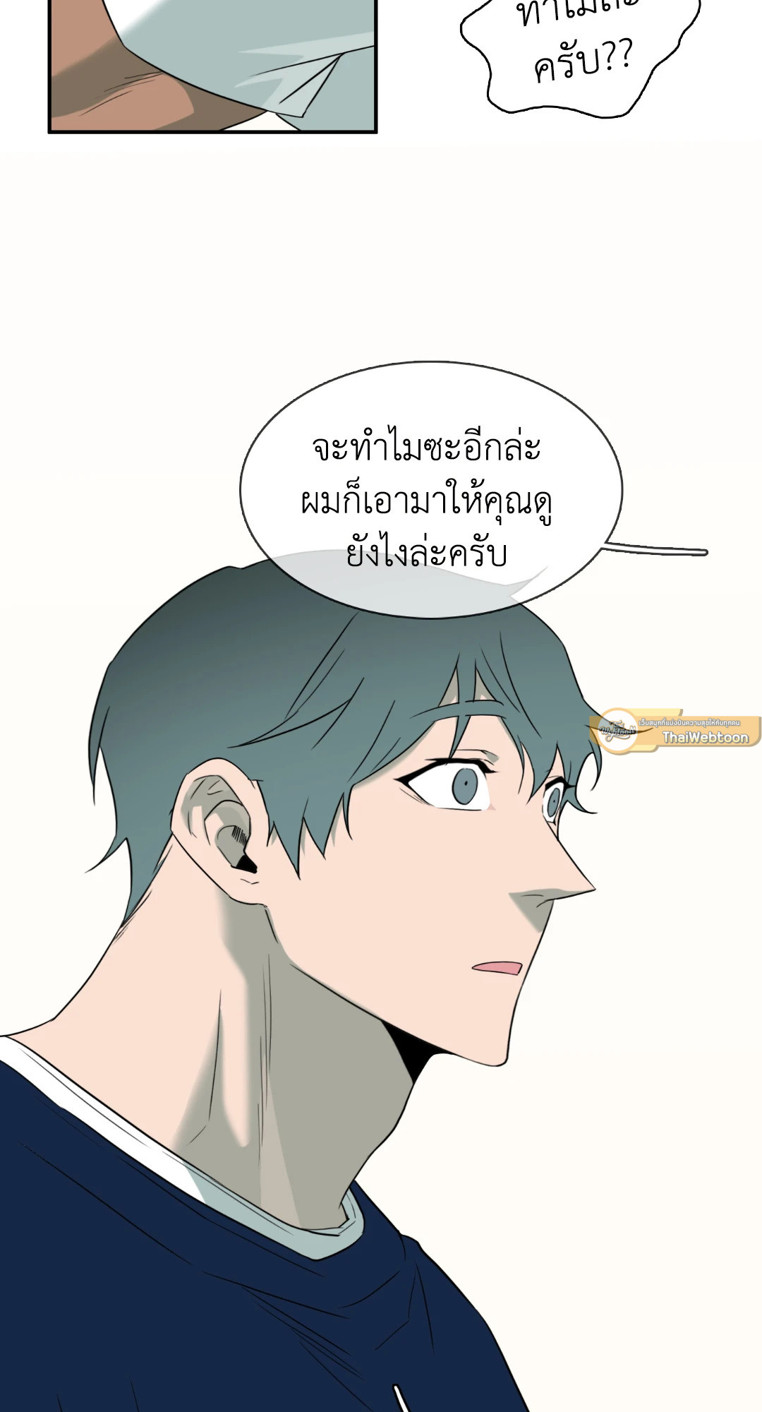 หน้า 45