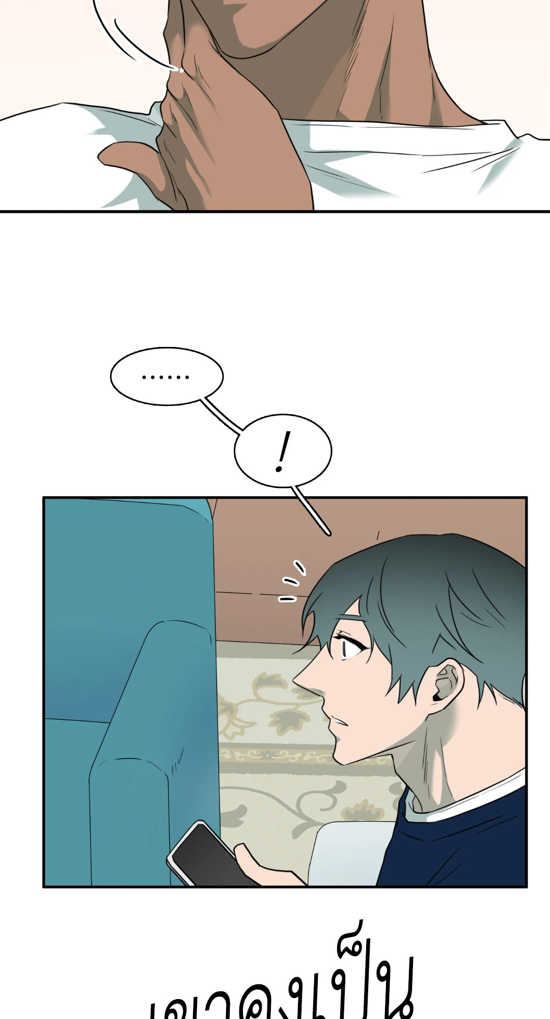 หน้า 49