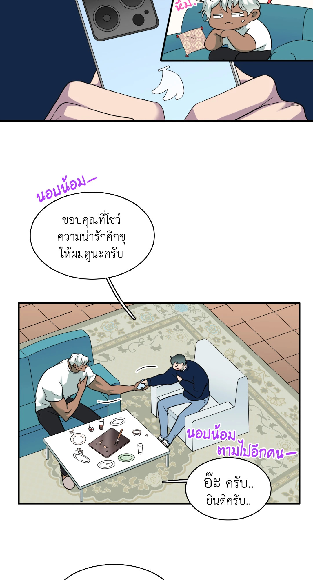 หน้า 51