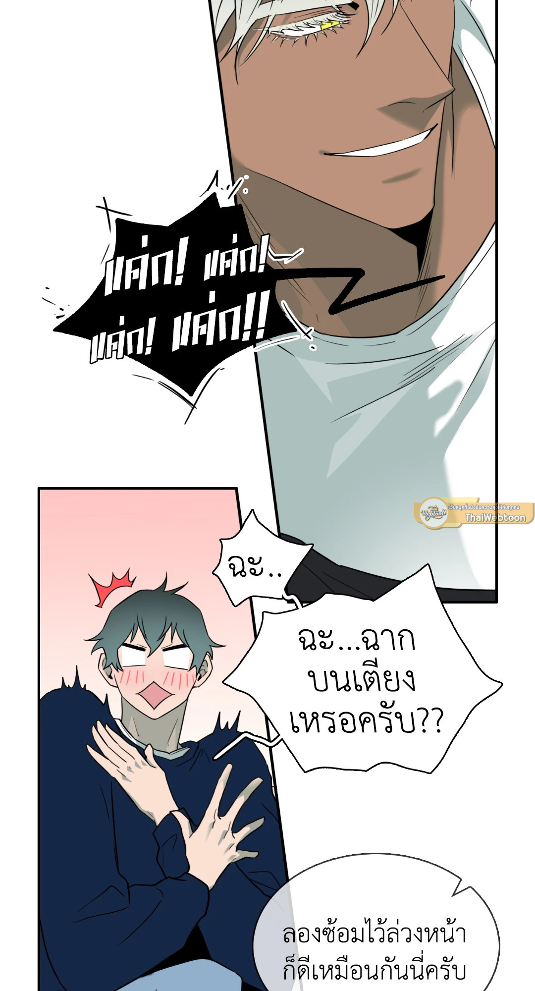 หน้า 55