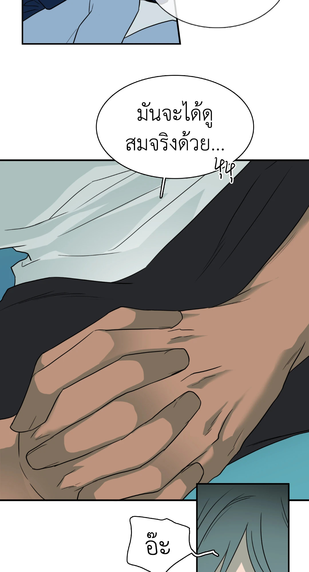 หน้า 56