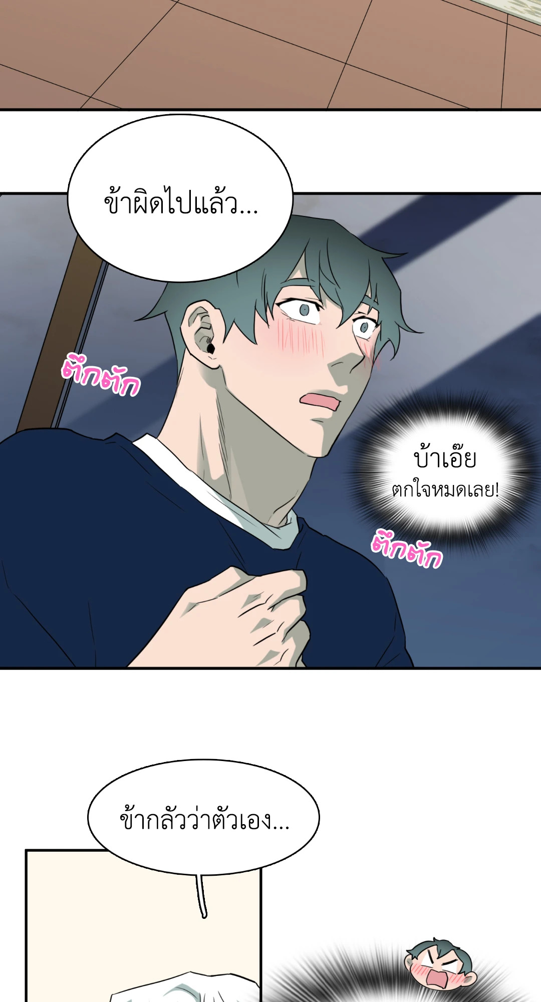 หน้า 25