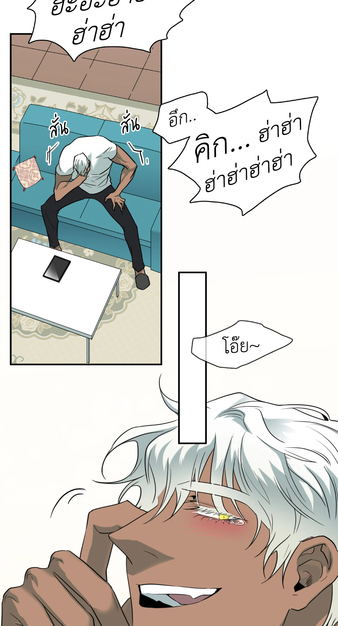 หน้า 49
