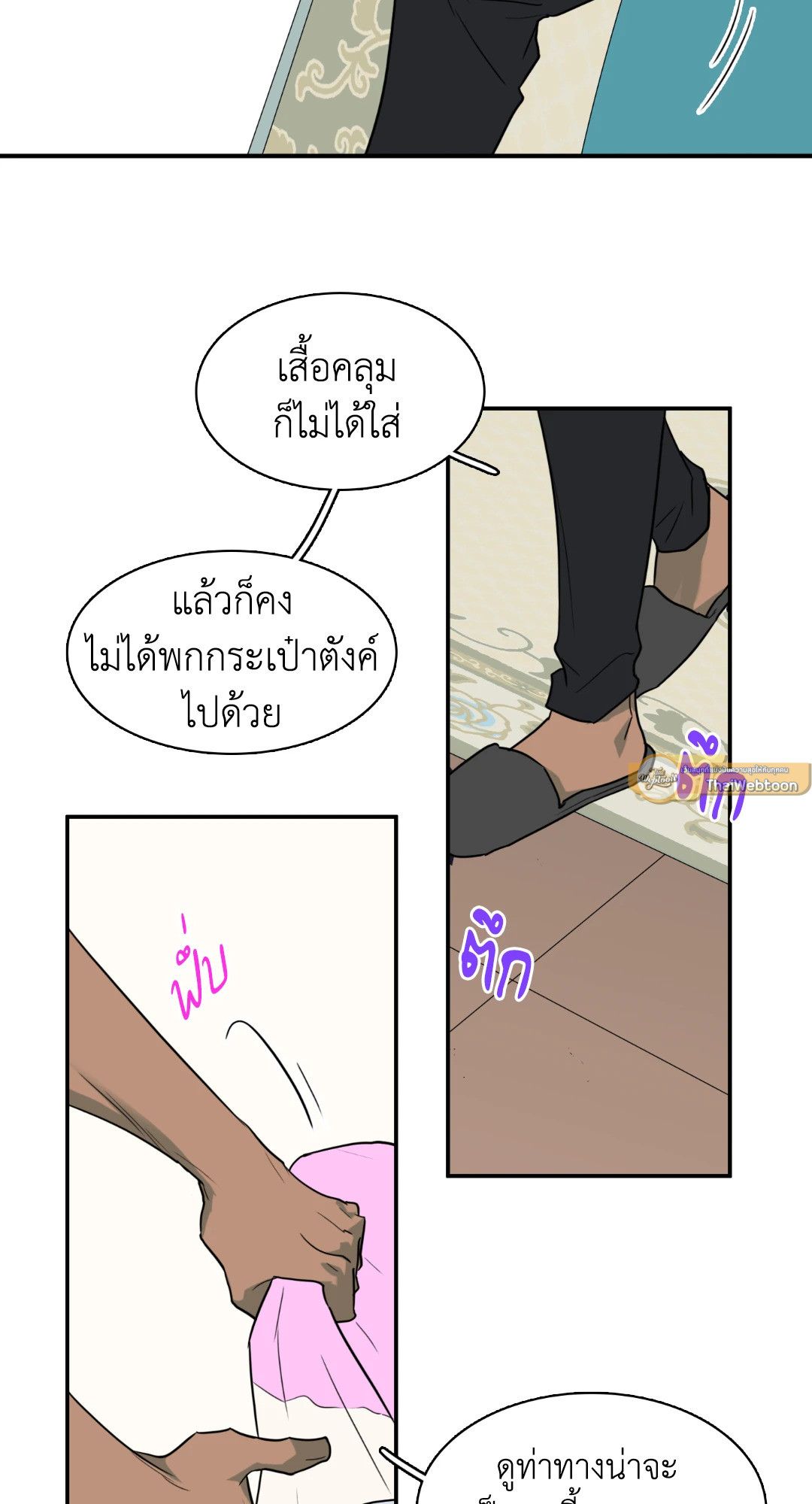 หน้า 51