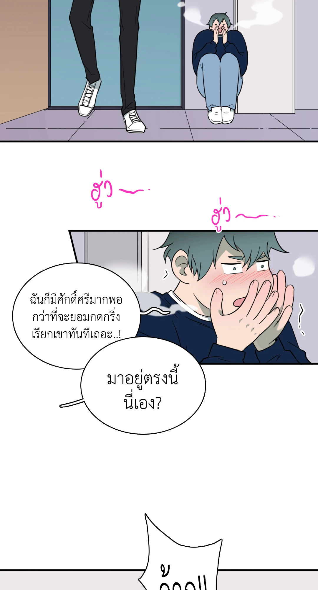 หน้า 53