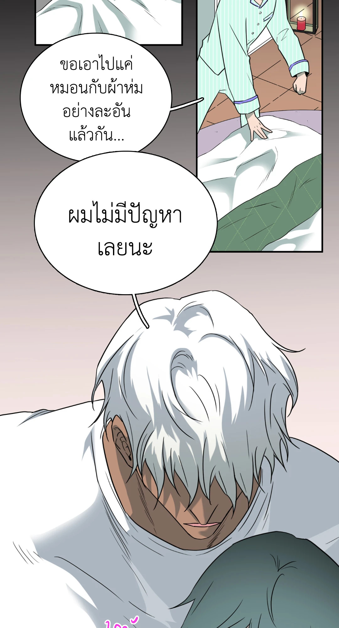 หน้า 64