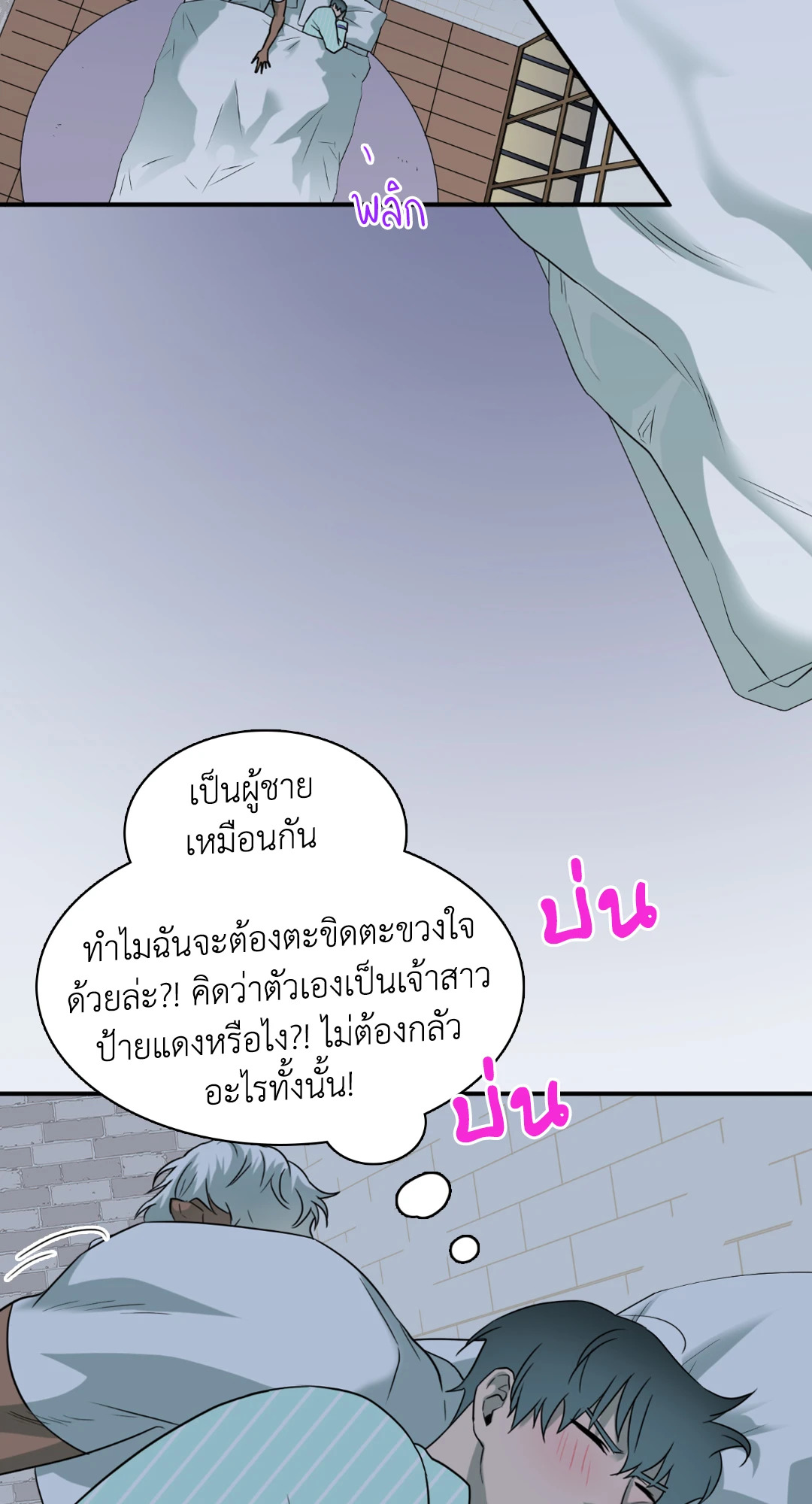 หน้า 71