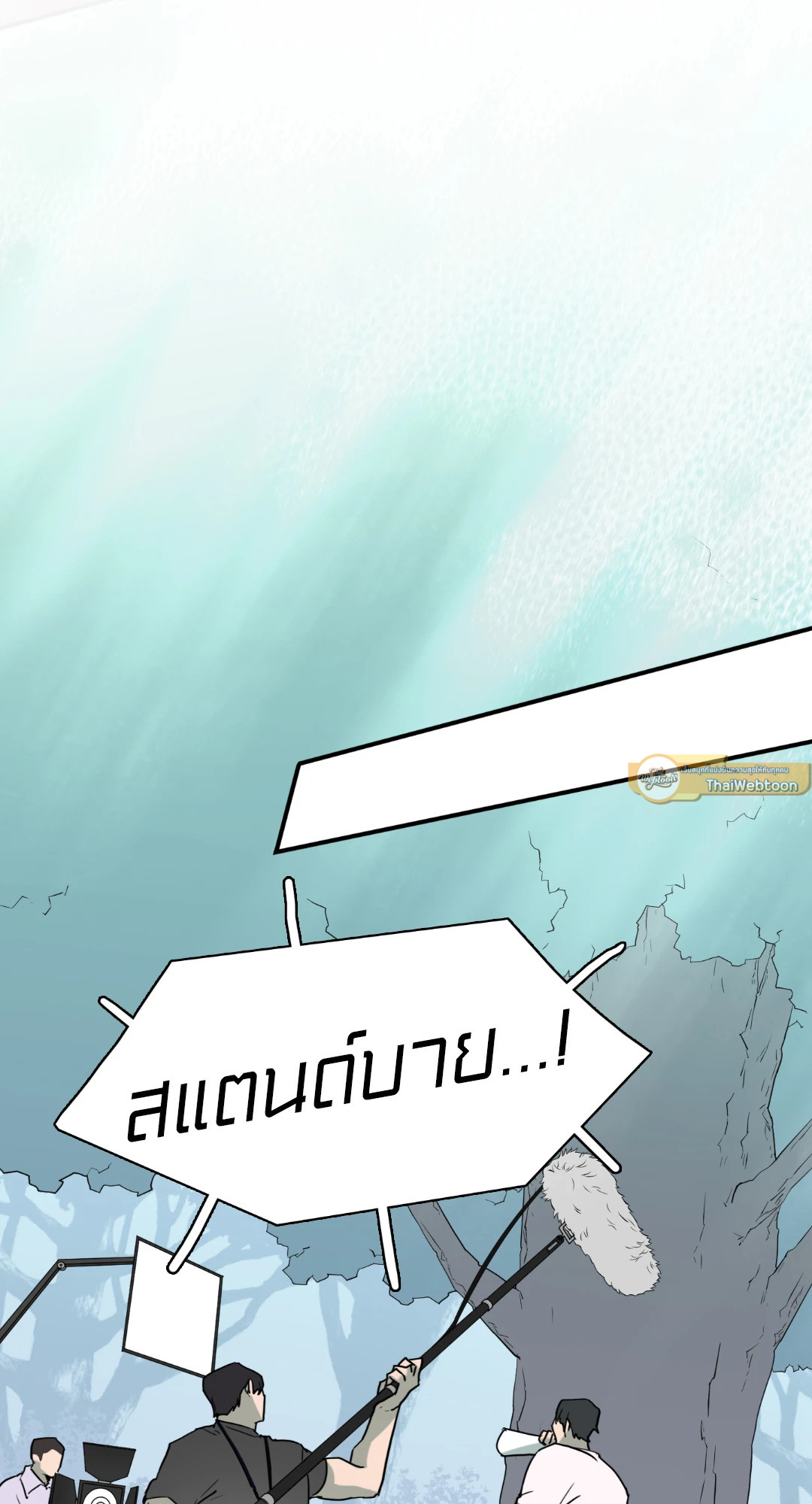 หน้า 103