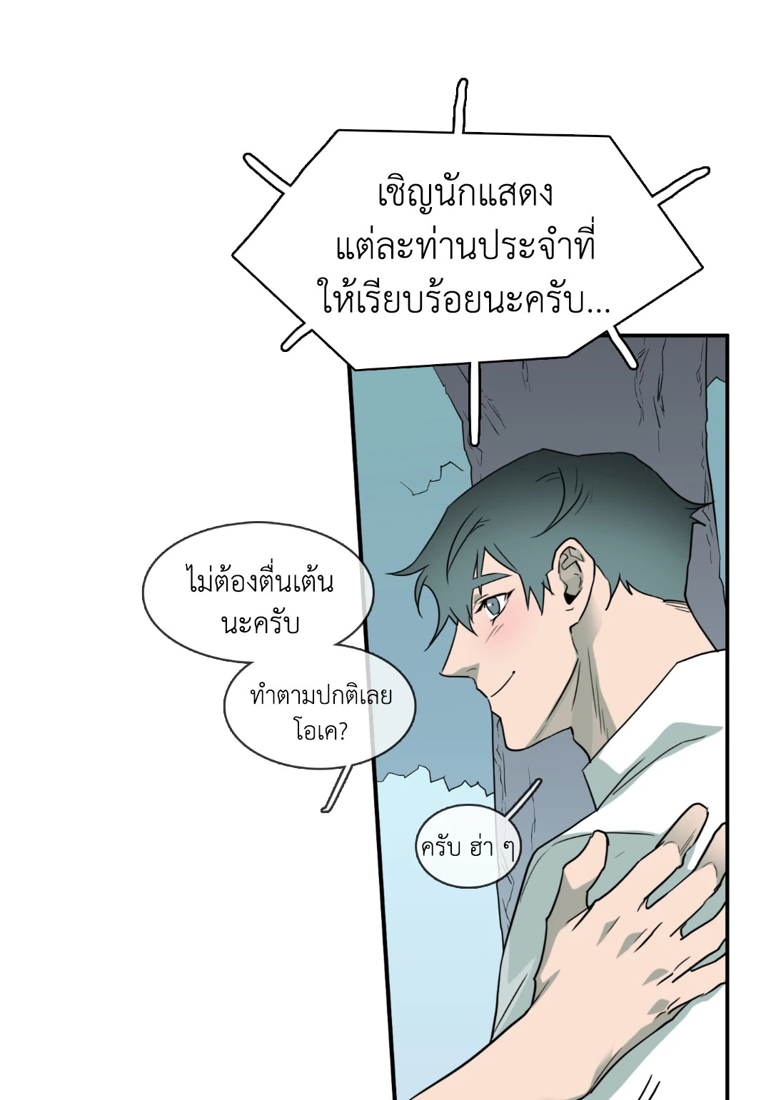 หน้า 105