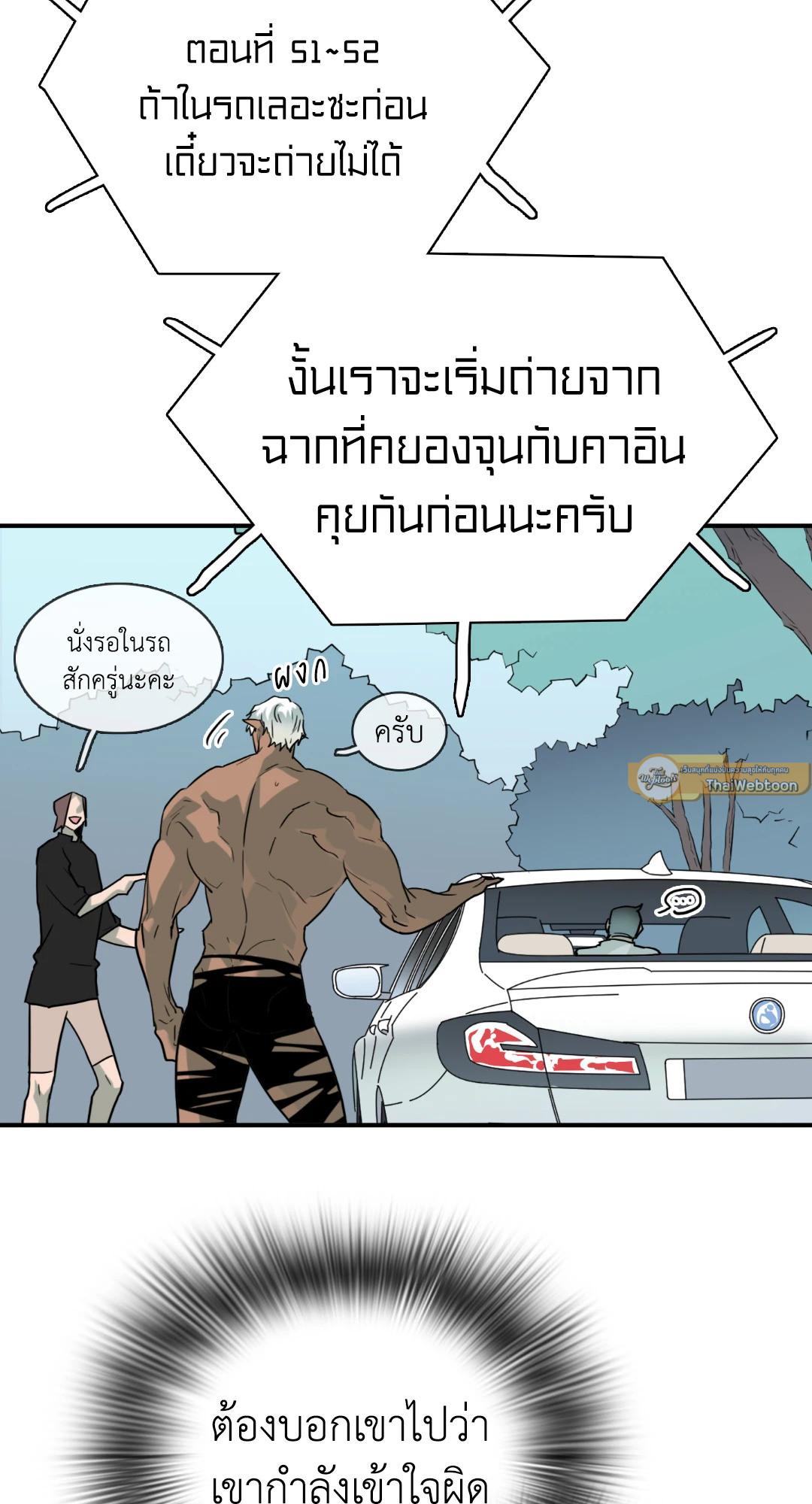 หน้า 107