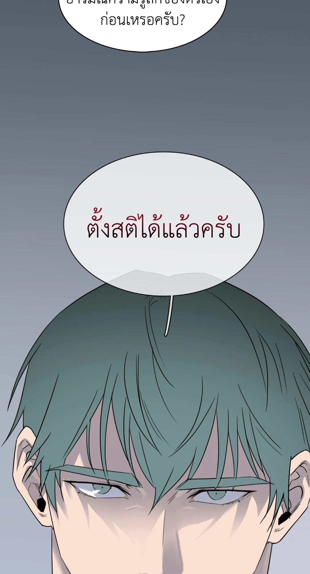 หน้า 113