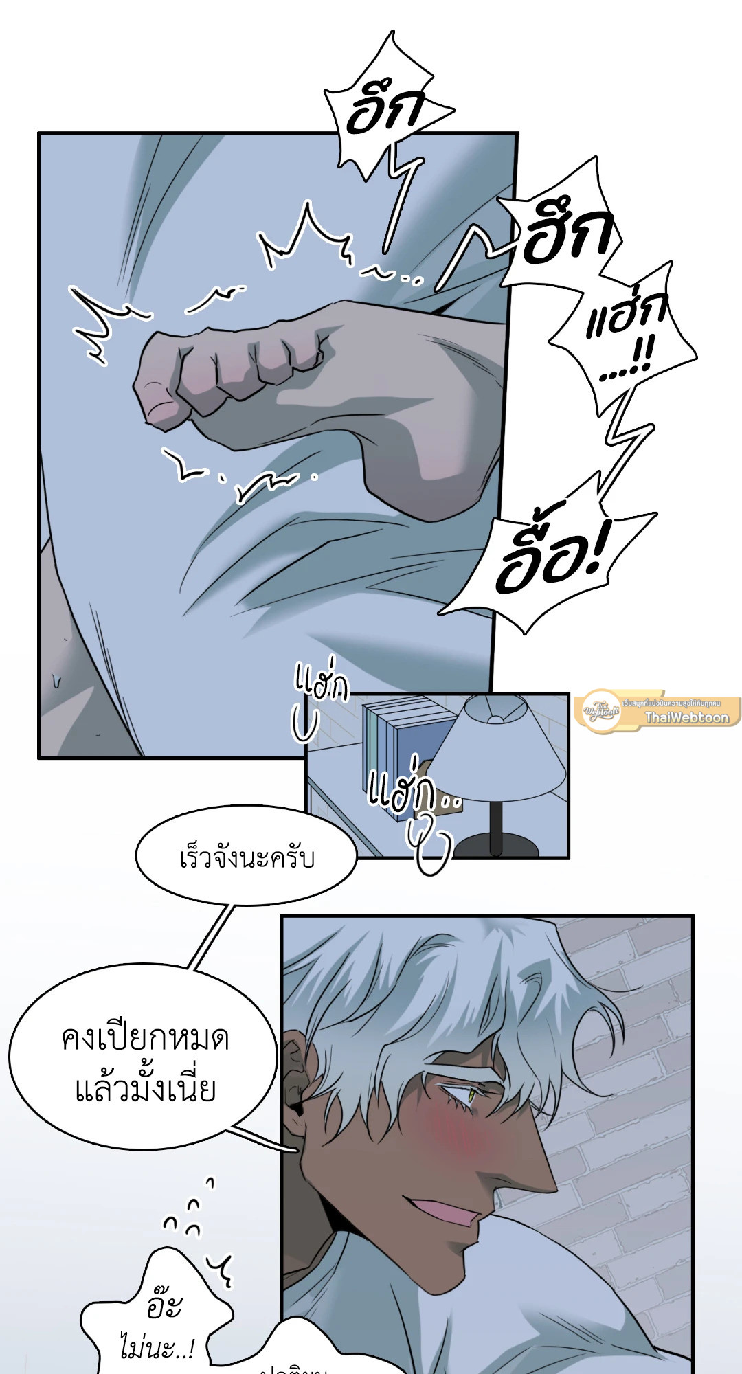 หน้า 23