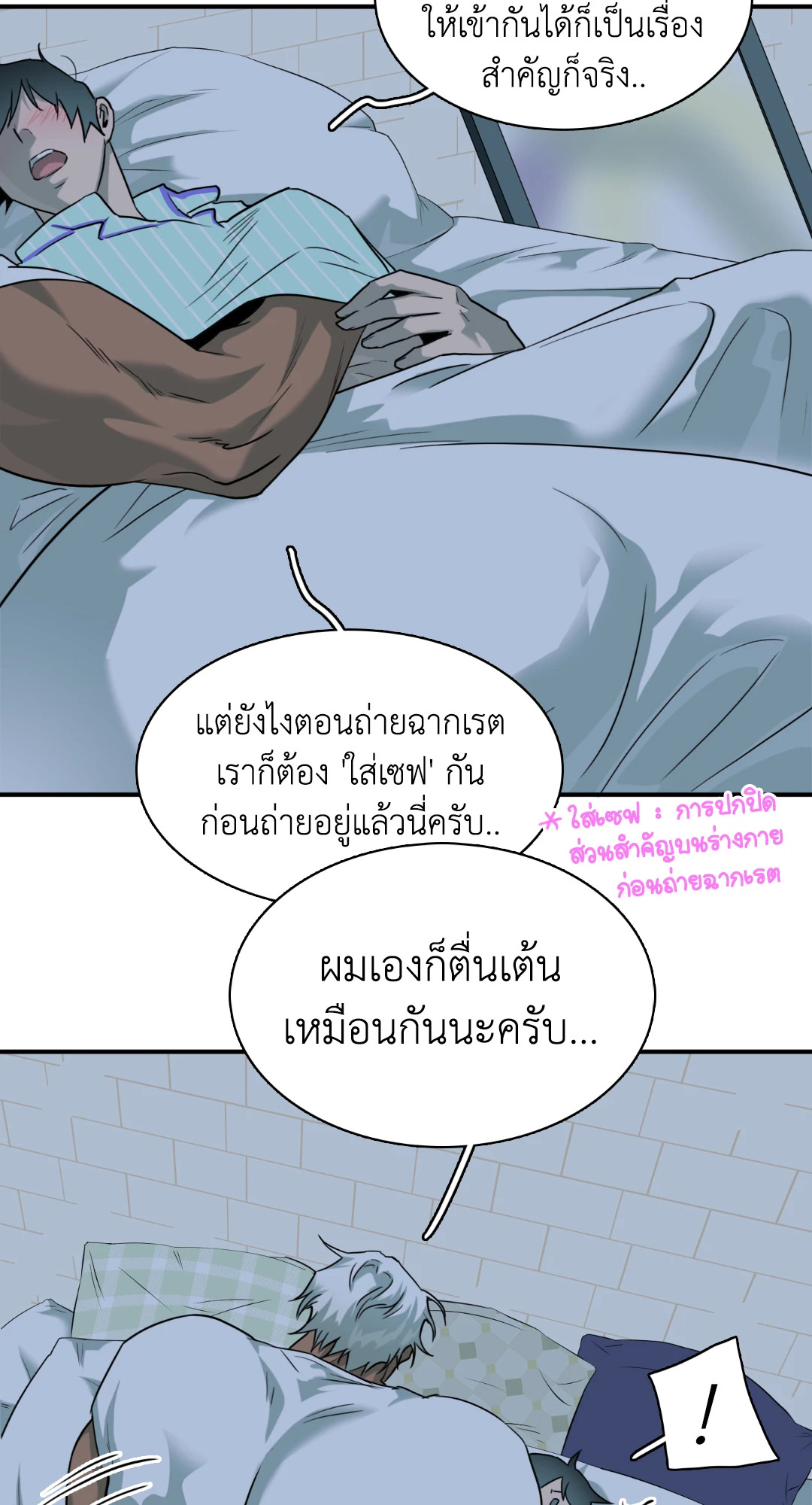 หน้า 3