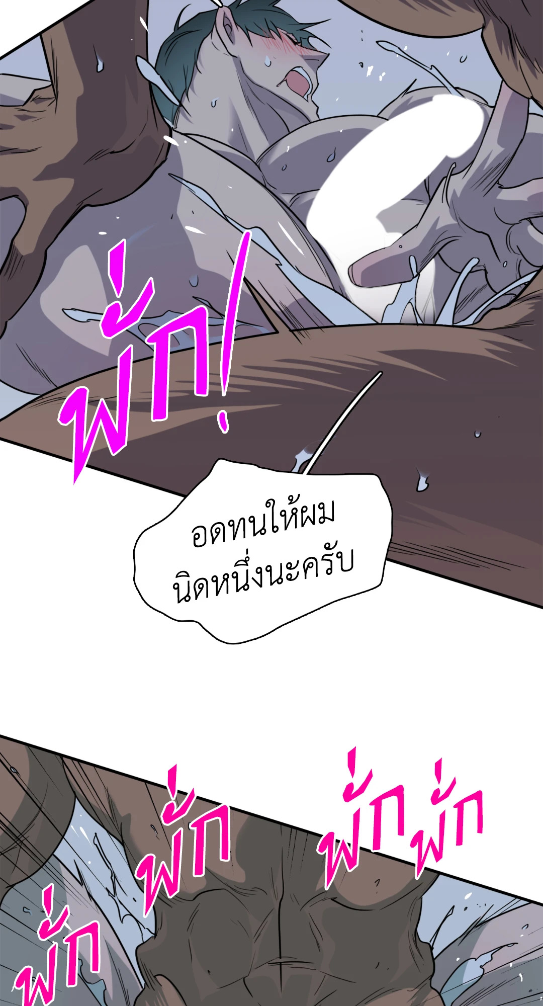 หน้า 50