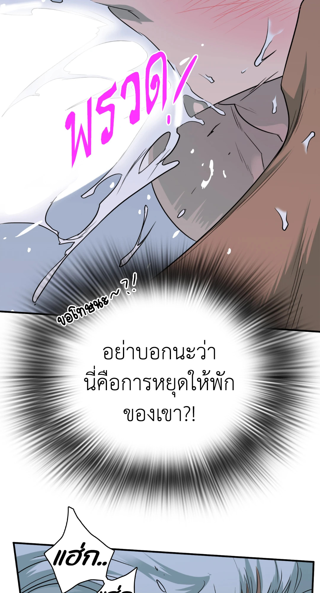 หน้า 55