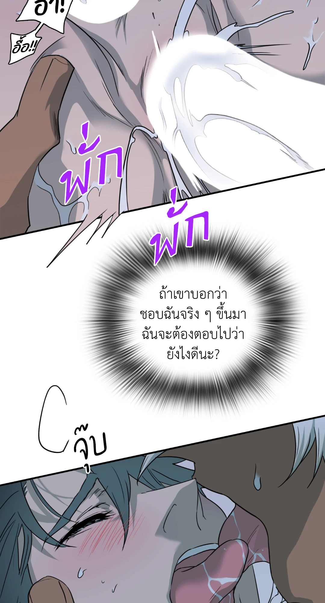 หน้า 67
