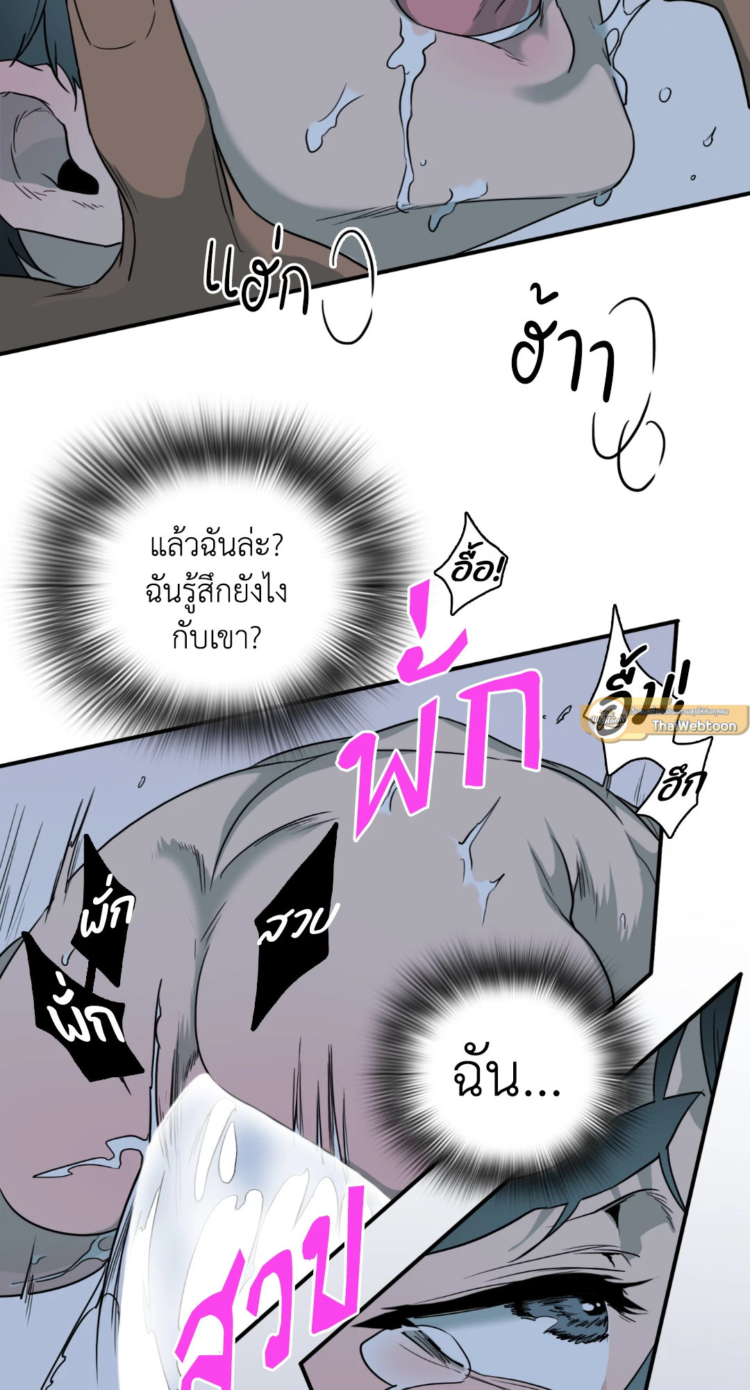 หน้า 68