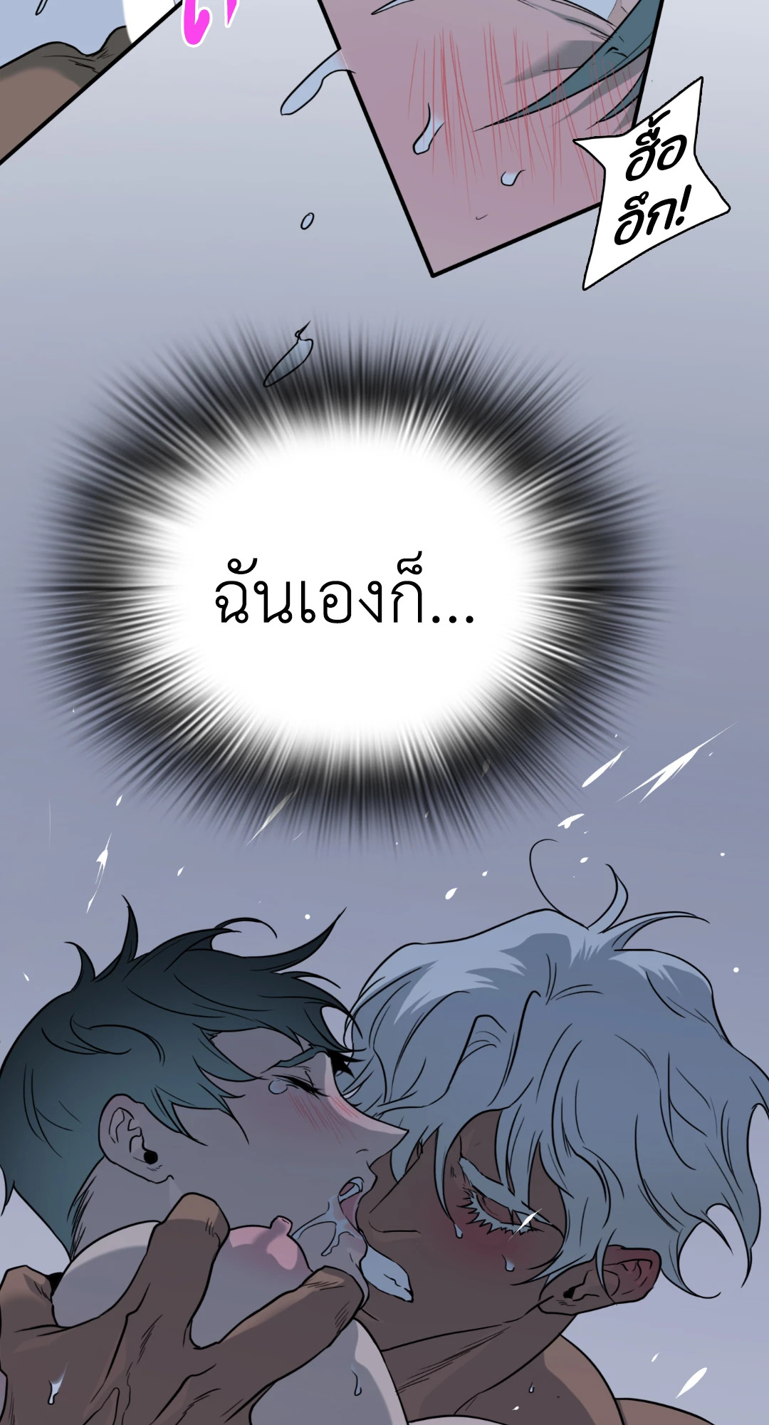 หน้า 69