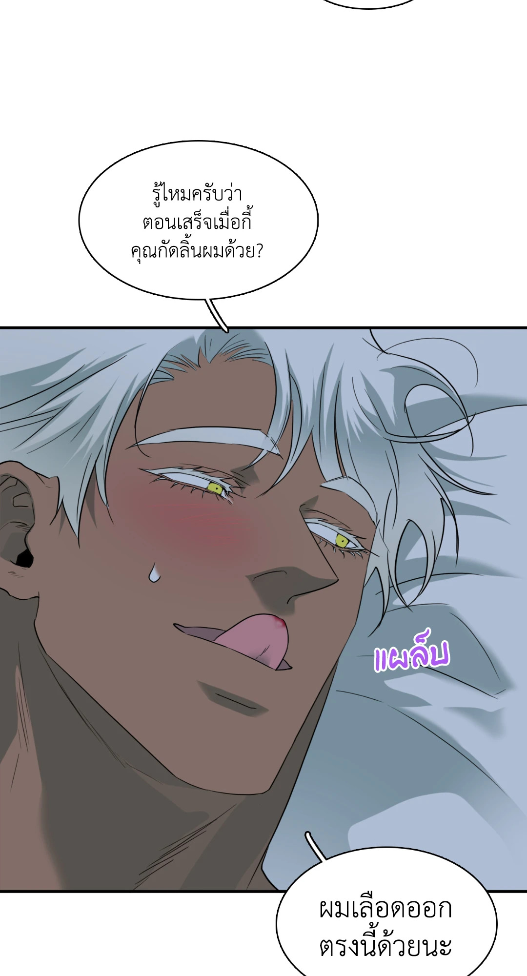 หน้า 74