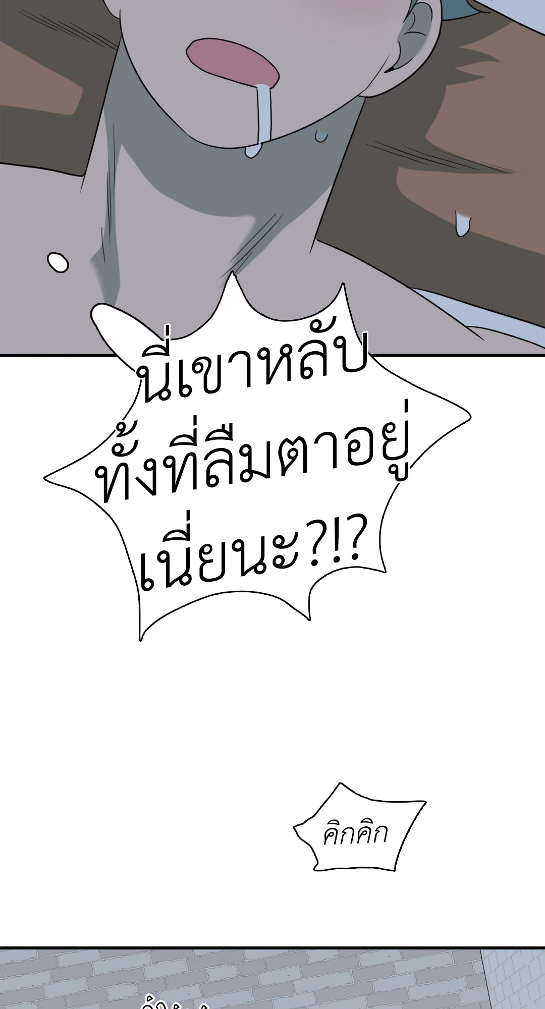 หน้า 76