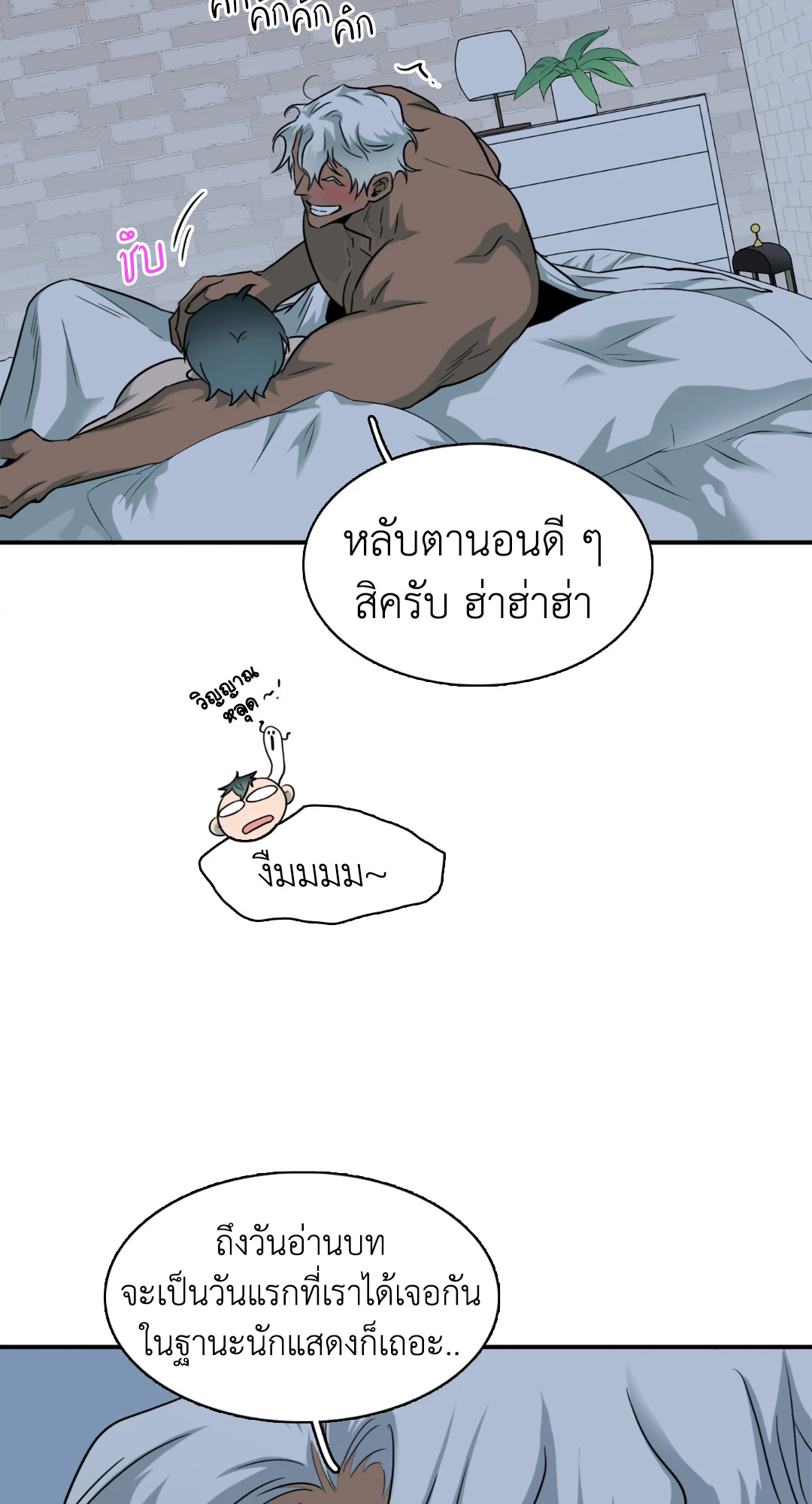 หน้า 77