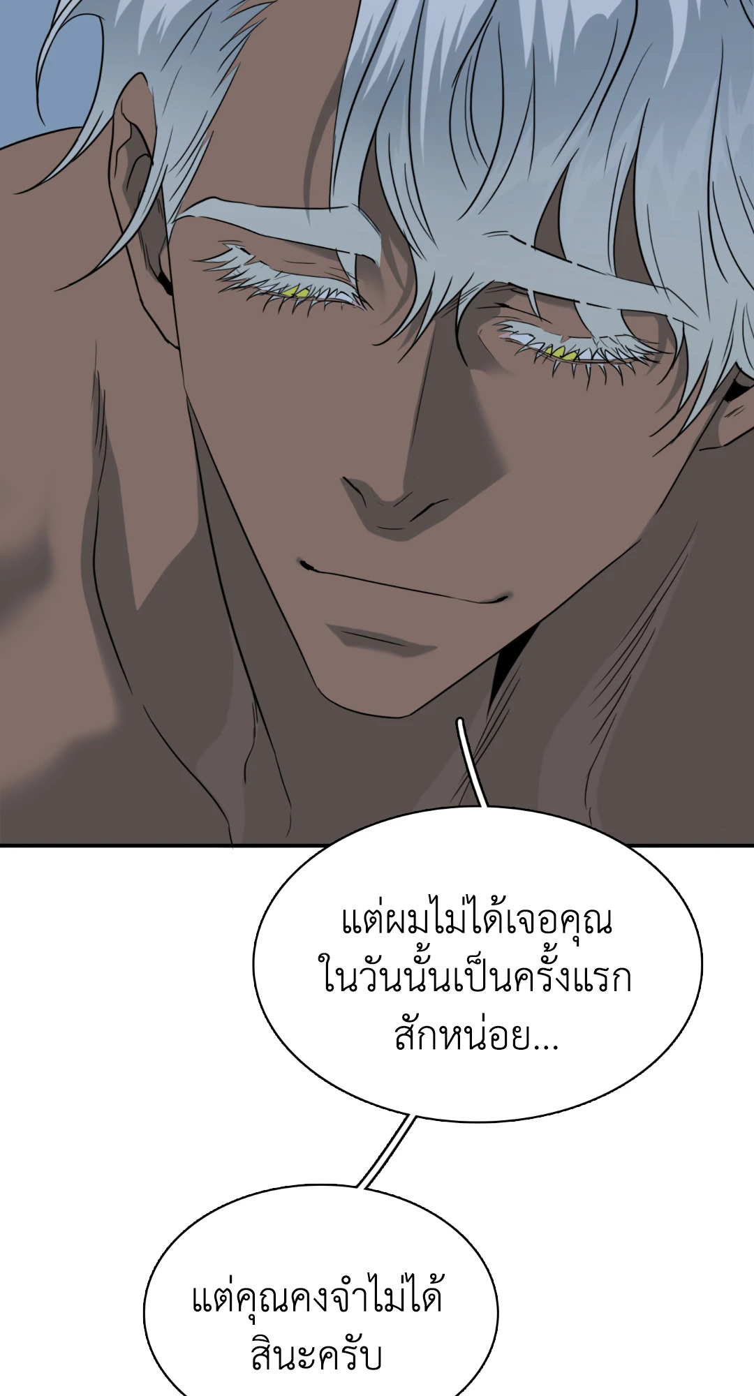 หน้า 78