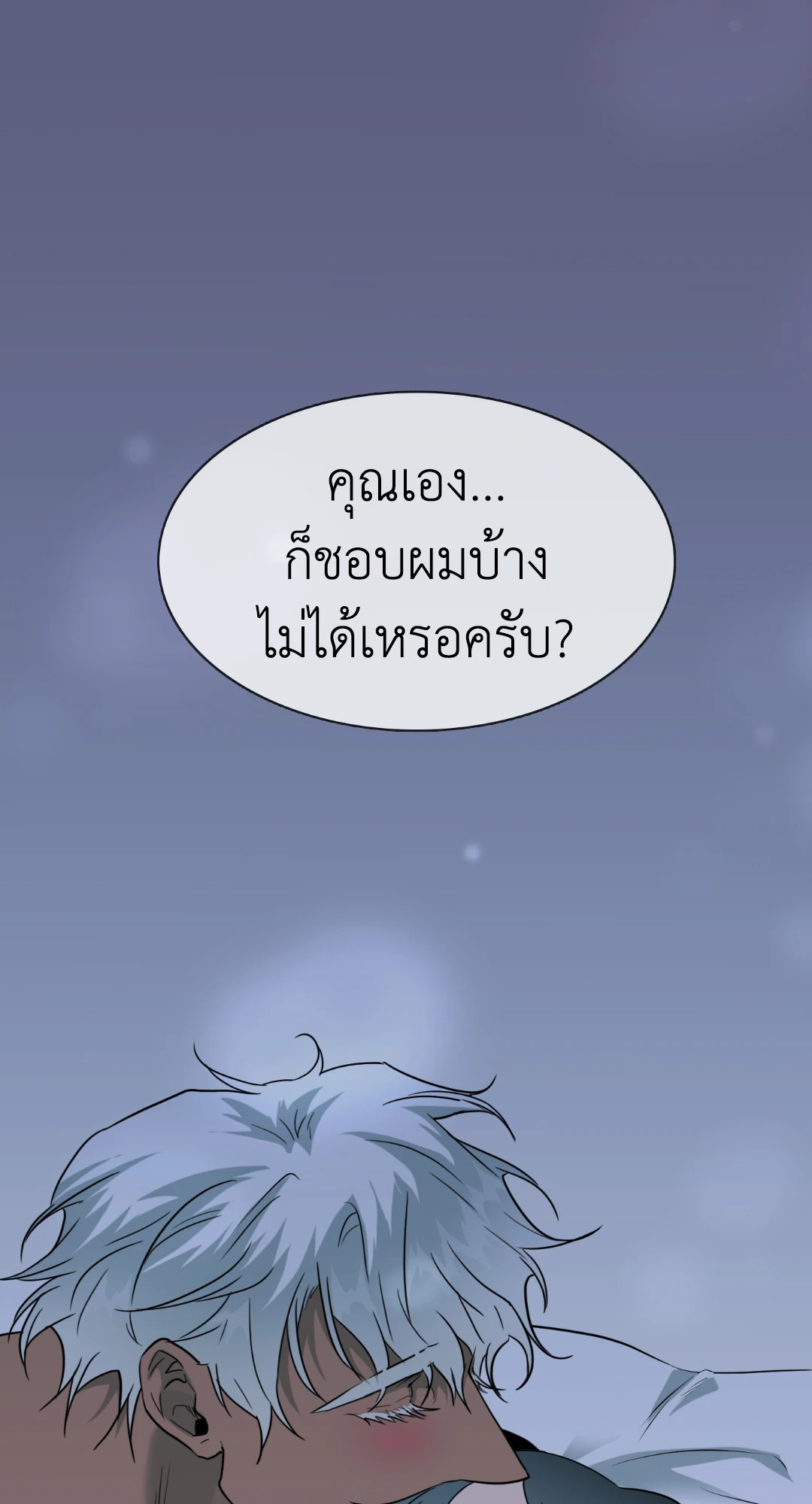 หน้า 80